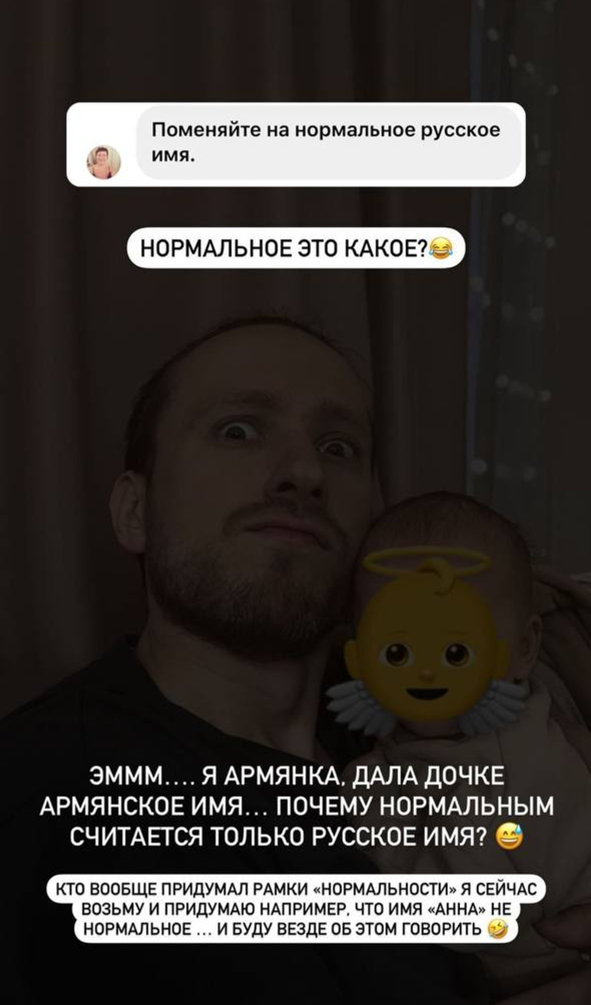 Возлюбленный Алианы Макс Меченков с дочерью Микаэллой
Фото: Инстаграм (запрещен в РФ) / @aliana1001