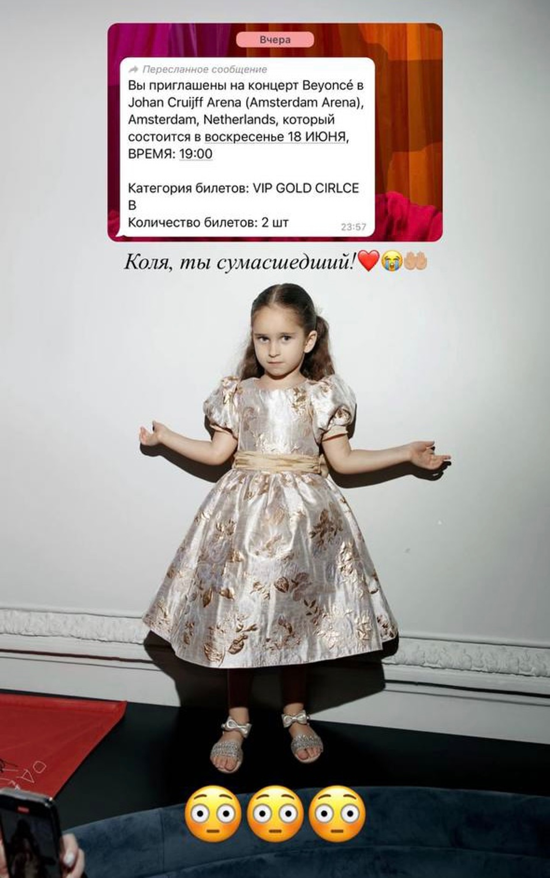 Подарок Акиловой от бывшего мужа
Фото: Инстаграм (запрещен в РФ) / @alina_akilova