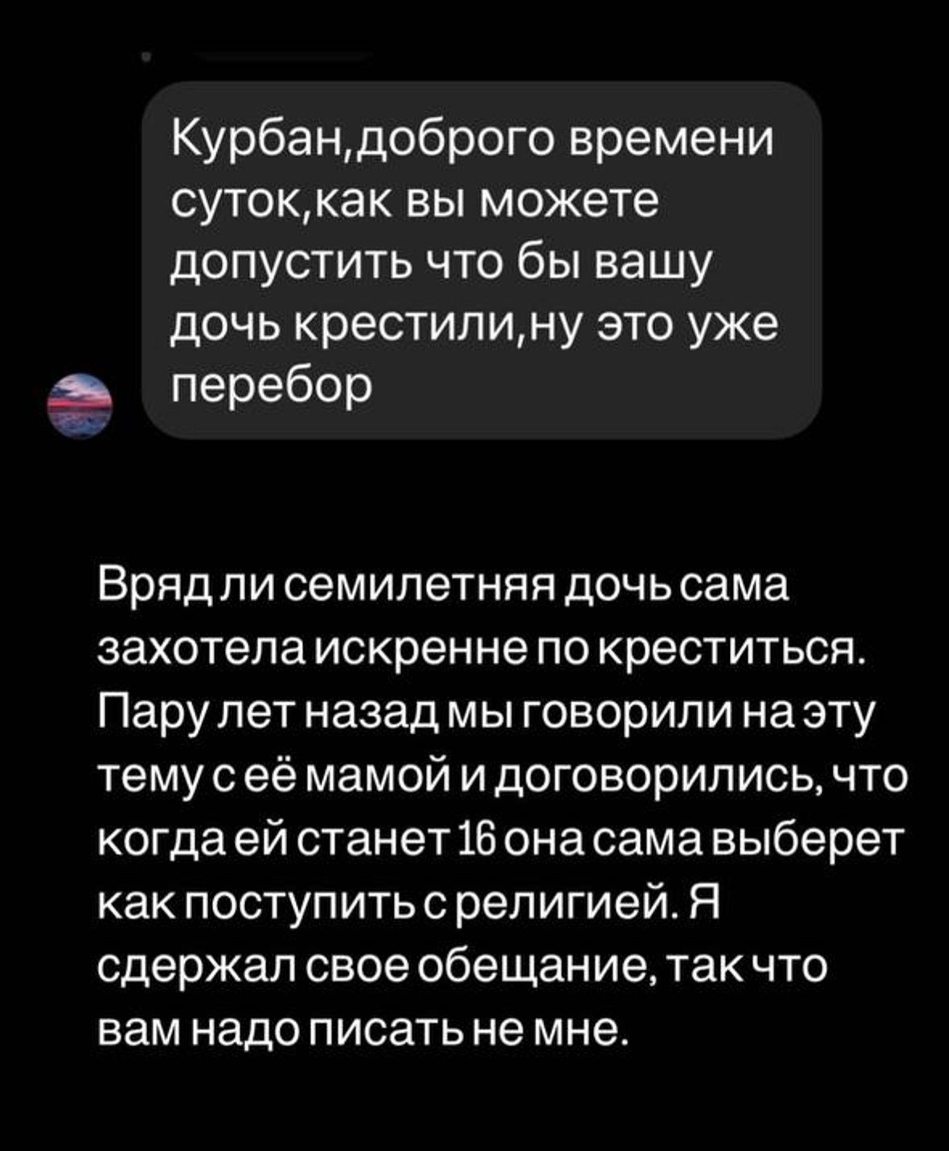 Фото: Инстаграм (запрещен в РФ) / @zimamoscow