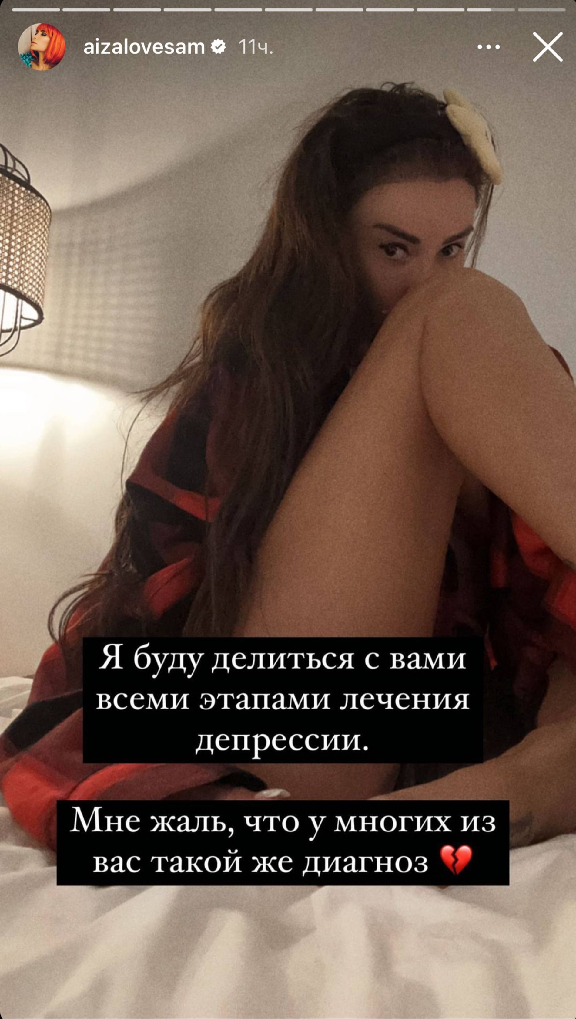 Айза-Лилуна Ай
Фото: Инстаграм* @aizalovesam