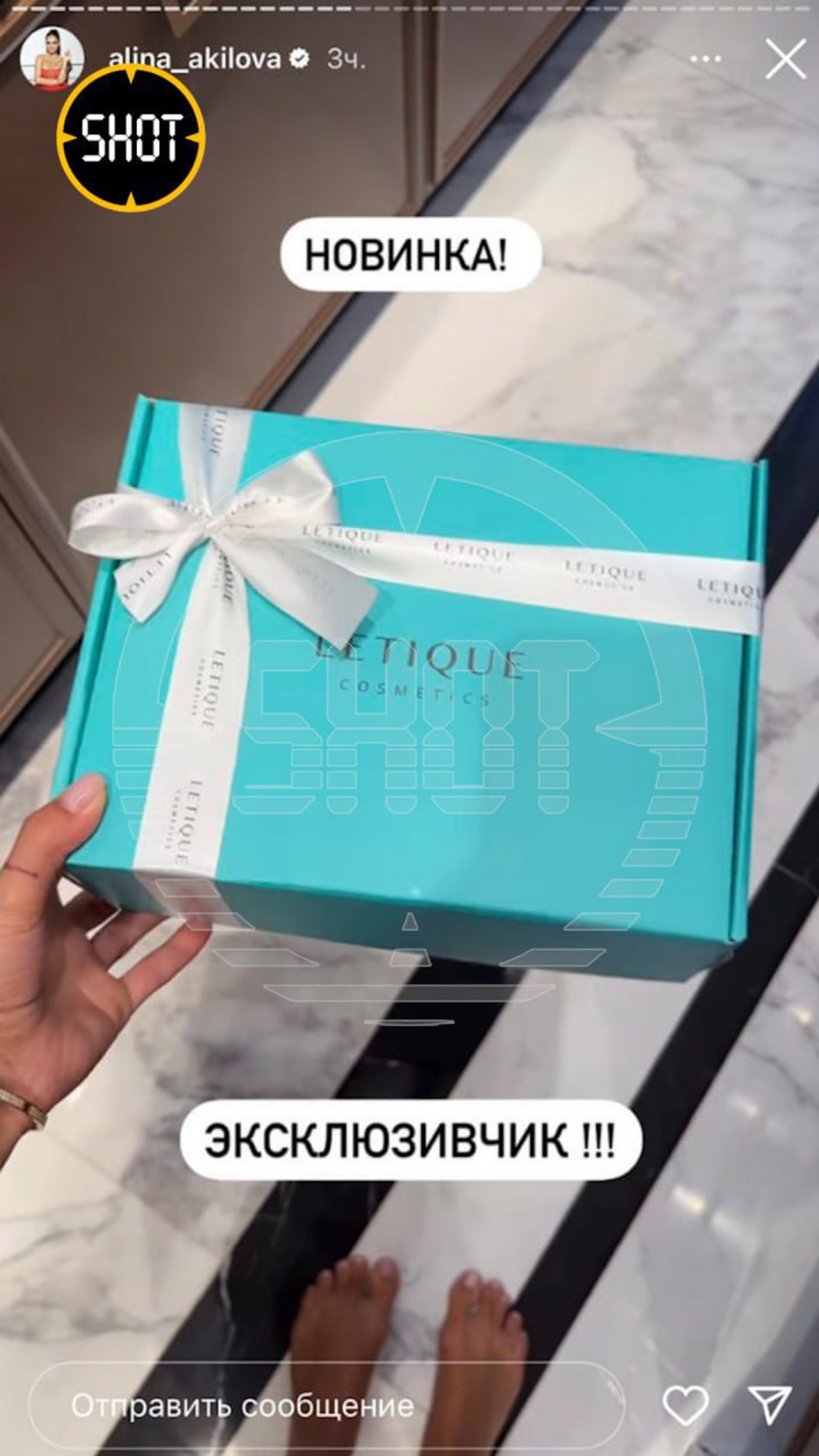 Фото: Telegram-канал Shot