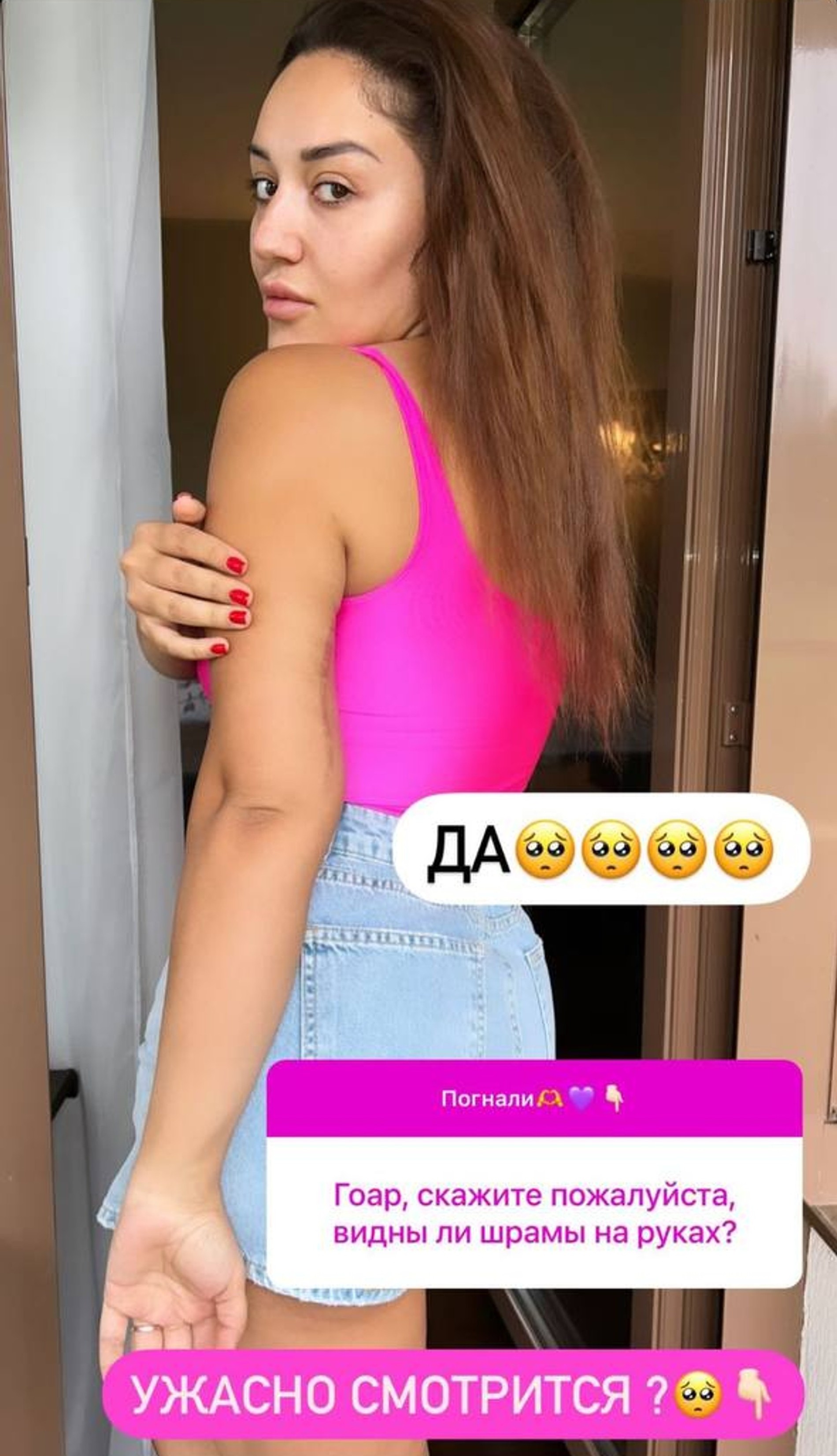 Гоар Аветисян
Фото: Инстаграм (запрещен в РФ) / @goar_avetisyan