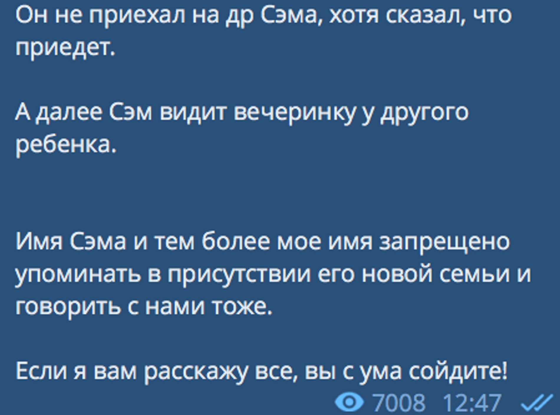 Фото: Telegram-канал Айза-Лилуны Ай