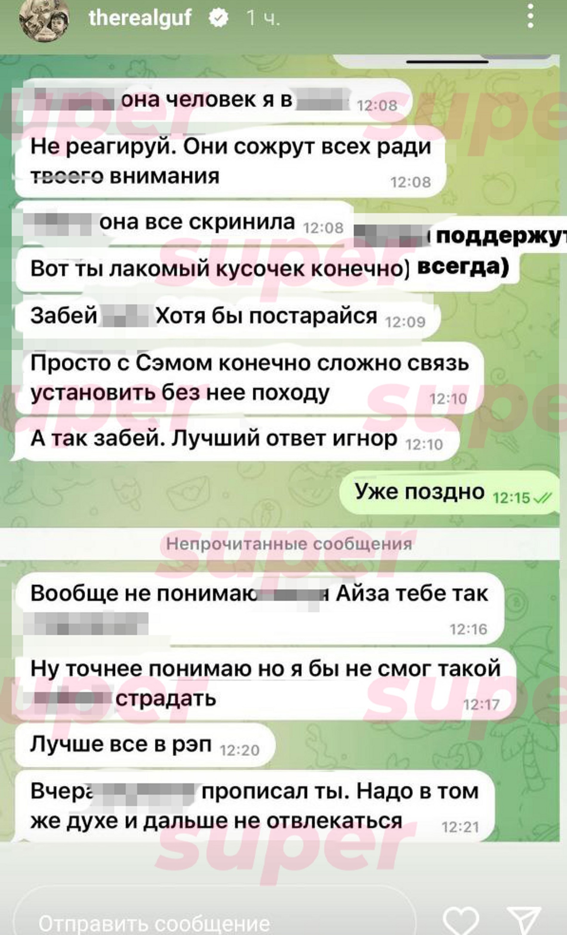 Фото: Инстаграм (запрещен в РФ) @therealguf