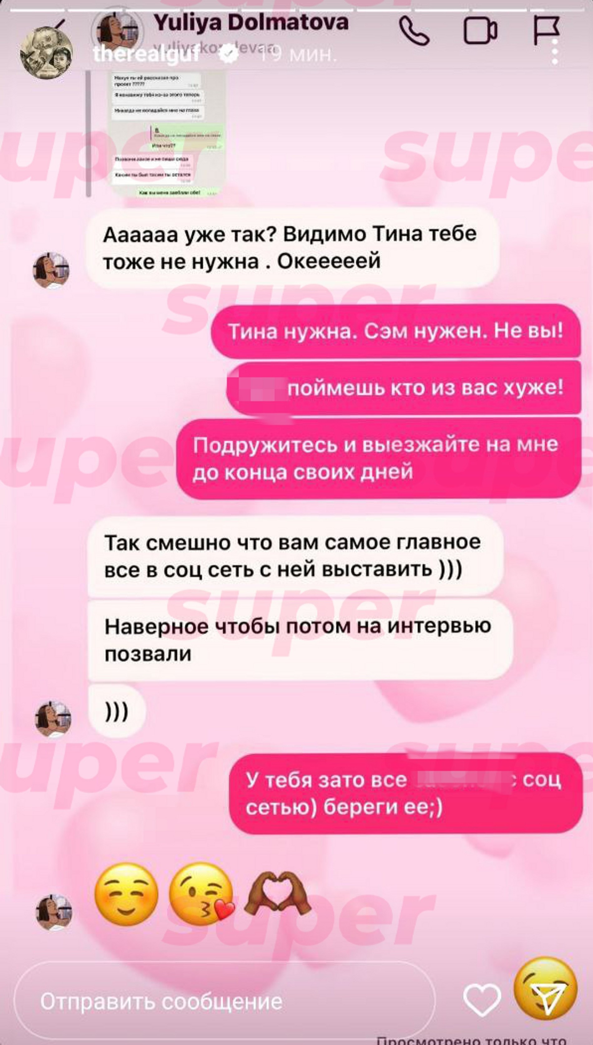 Фото: Инстаграм (запрещен в РФ) @therealguf