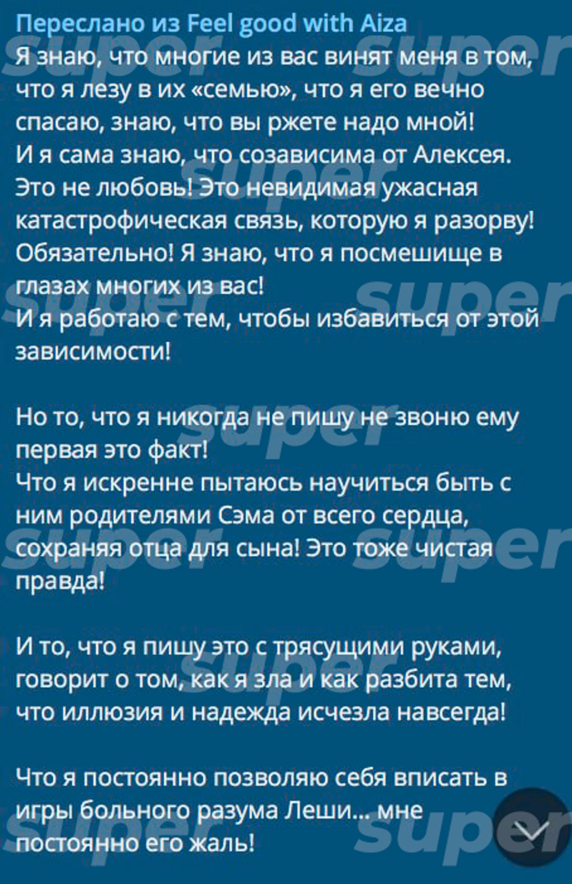 Скандальные откровения Айзы-Лилуны Ай о Гуфе и его жене: «Получила славу, о  какой мечтала с первых дней, работая продавщицей»