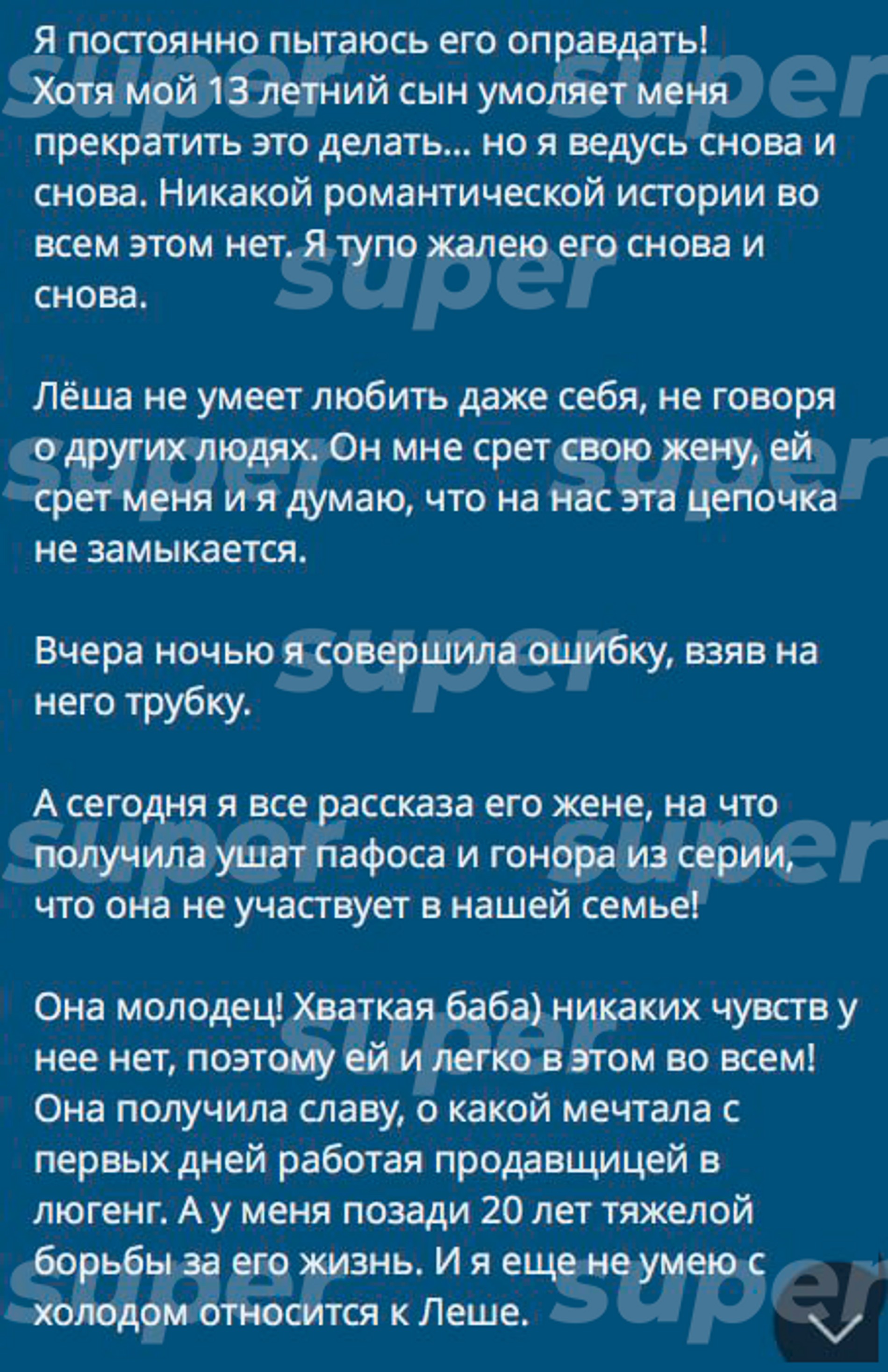 Фото: Telegram-канал Айза-Лилуны Ай