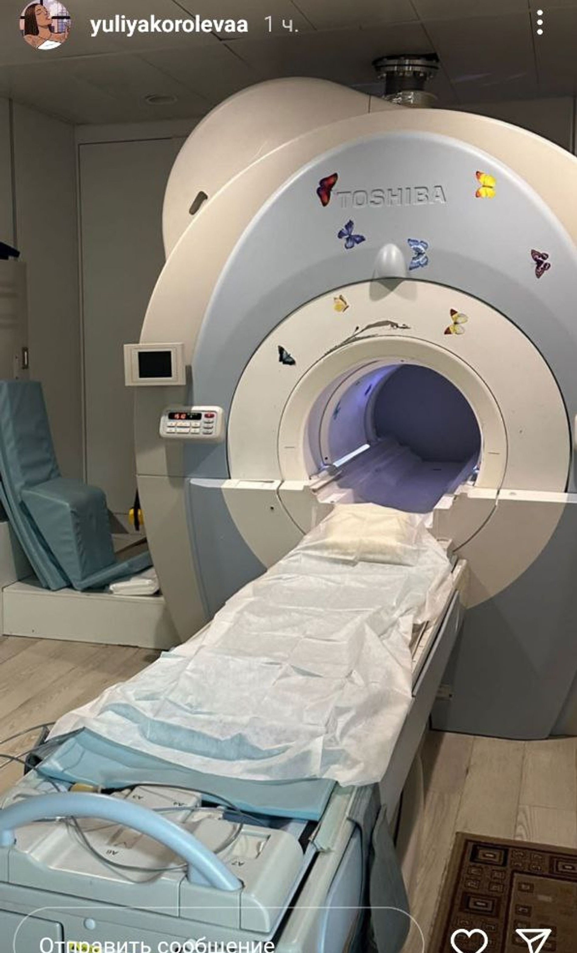 Фото: Инстаграм (запрещен в РФ) @yuliyakorolevaa