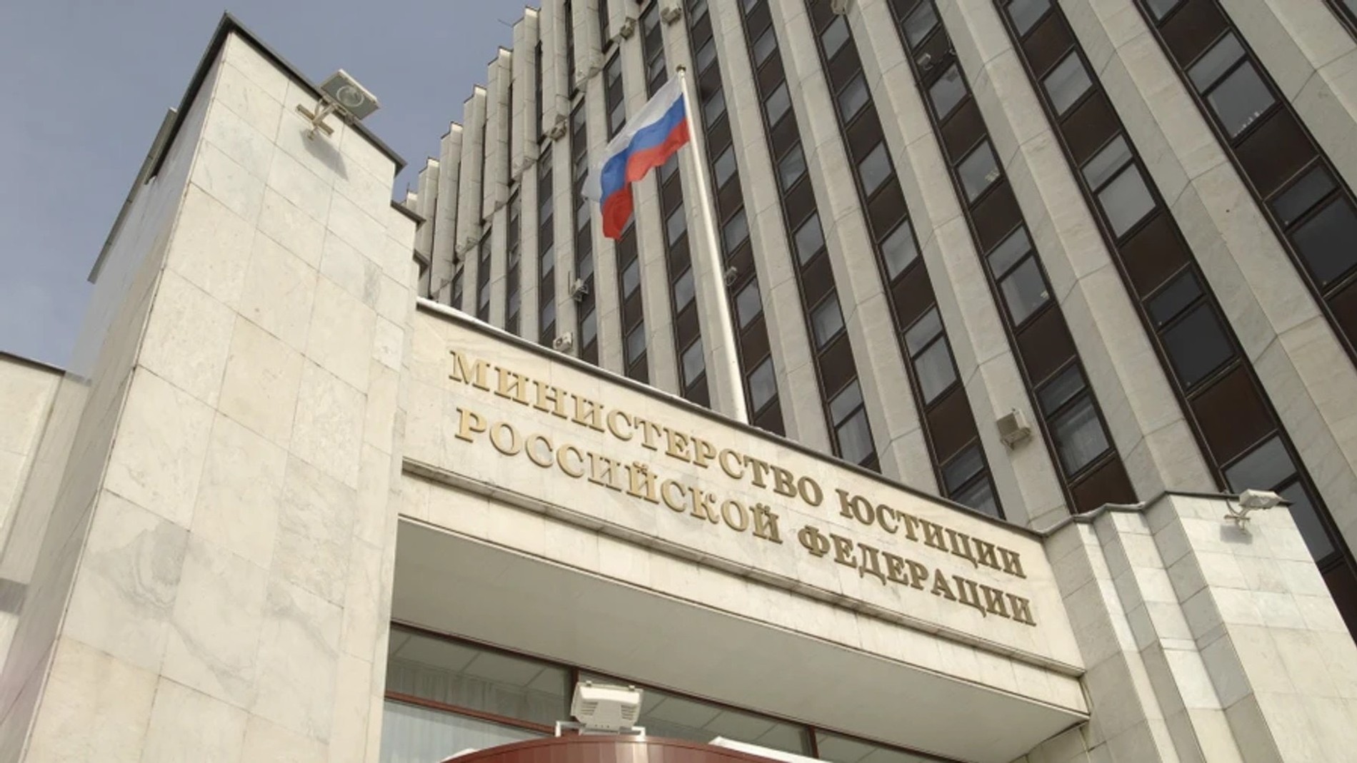 Минюст обновил список иноагентов: в нем оказался солист легендарной рок ...