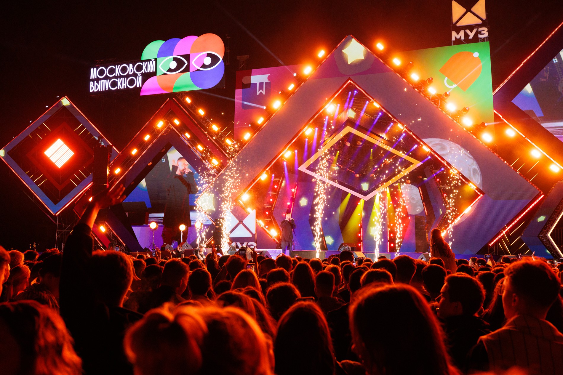 Фото: МУЗ-ТВ