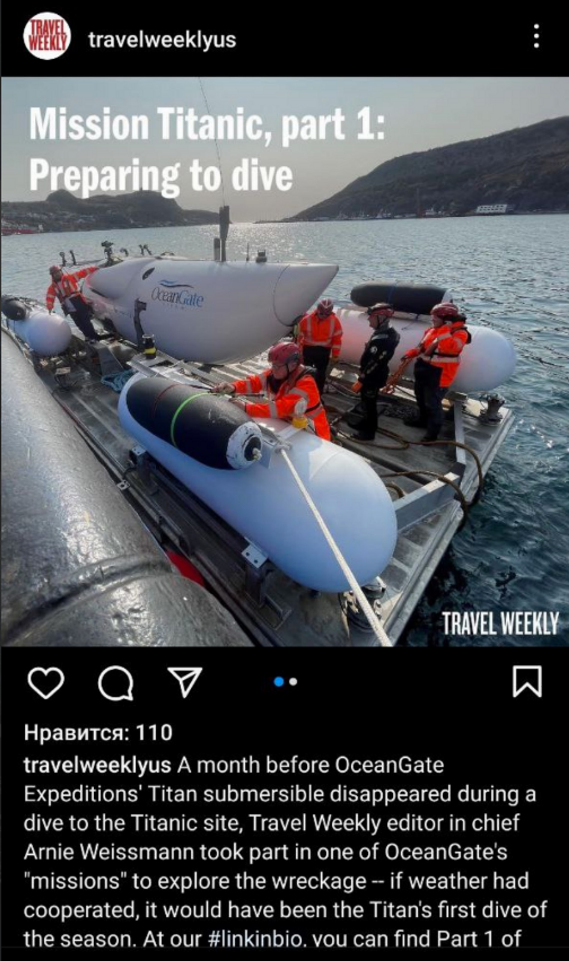 Фото: Инстаграм (запрещен в РФ) @travelweeklyus