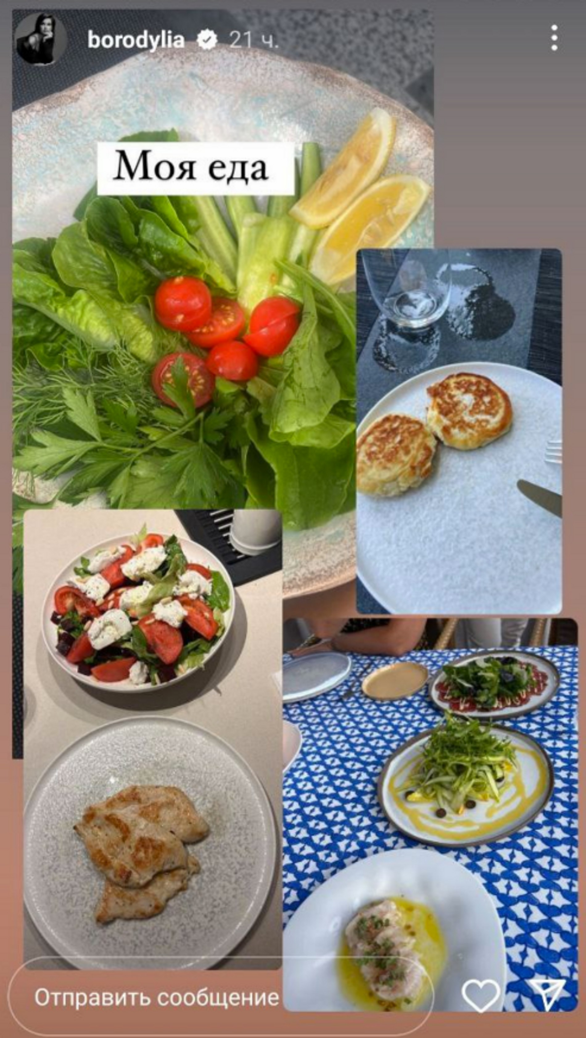 Фото: Инстаграм (запрещен в РФ) Ксении Бородиной