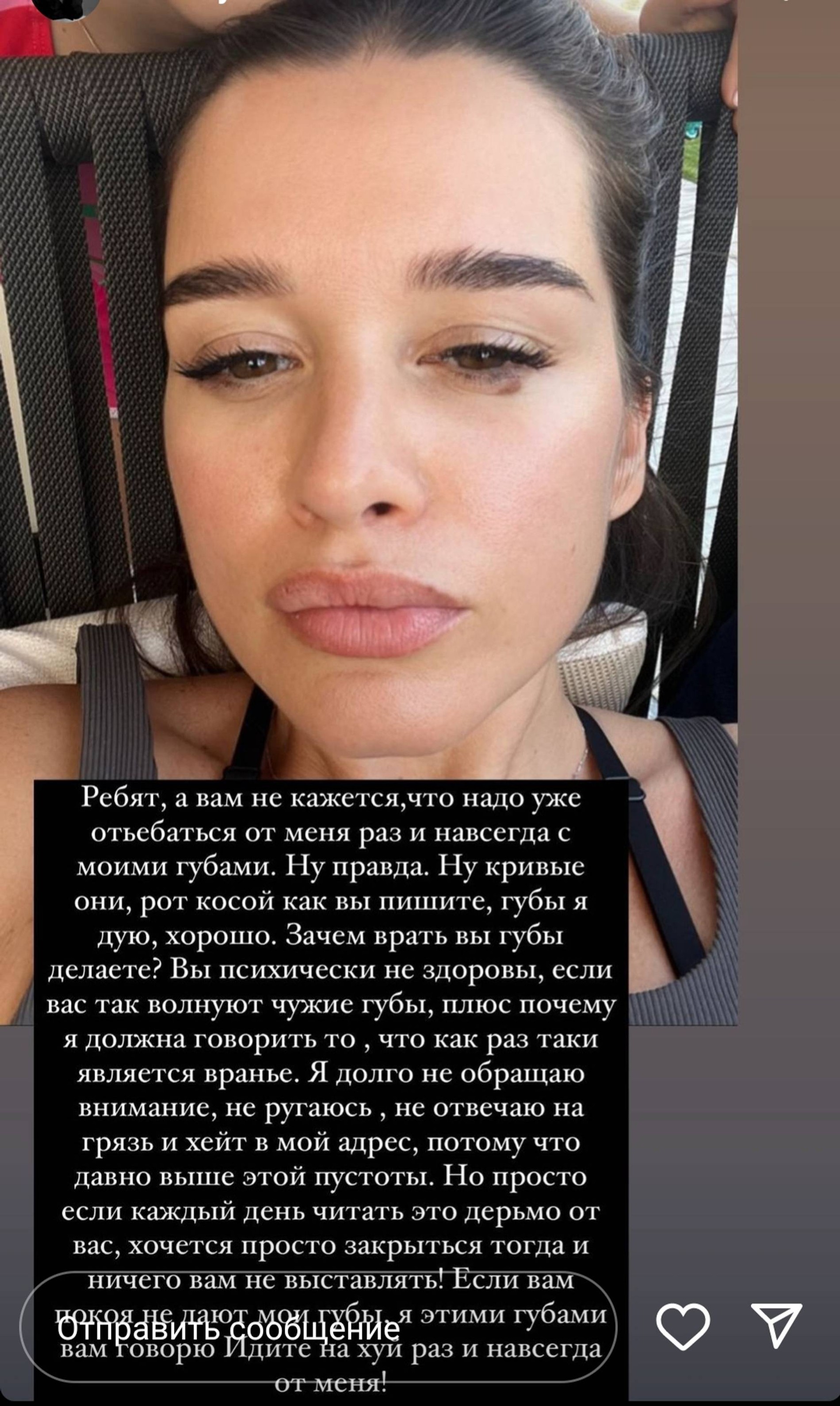 Фото: Инстаграм (запрещен в РФ) Ксении Бородиной