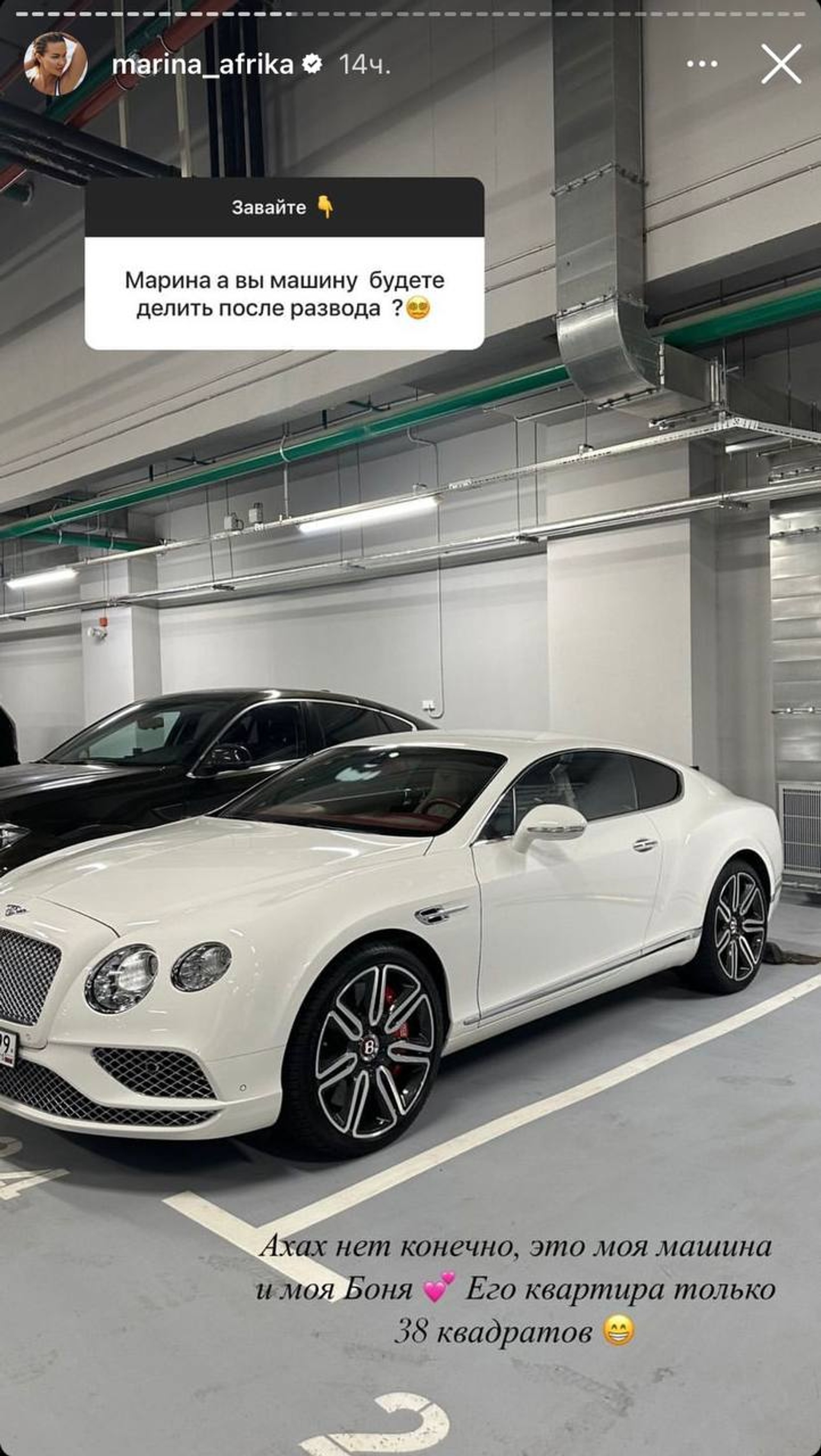 Фото: Инстаграм (запрещен в РФ) @marina_afrika