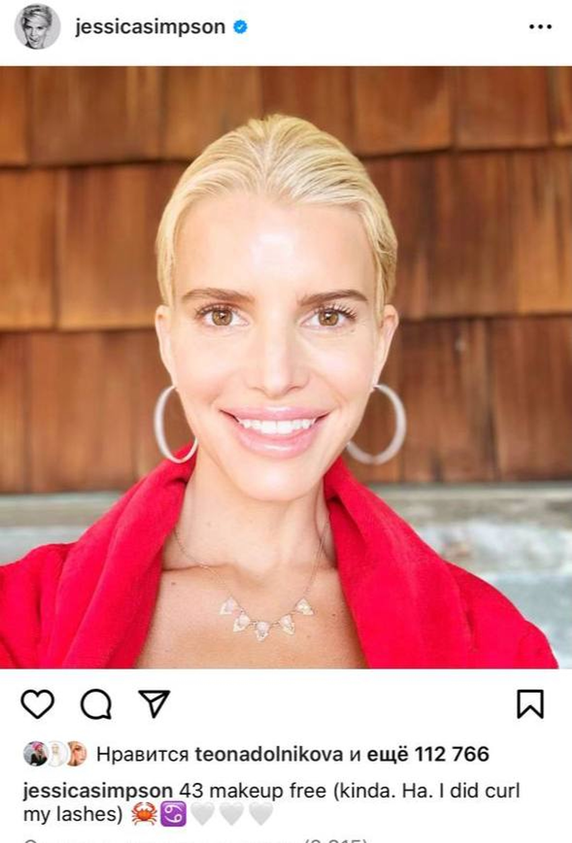 Джессика Симпсон
Фото: Инстаграм (запрещен в РФ) Джессики Симпсон