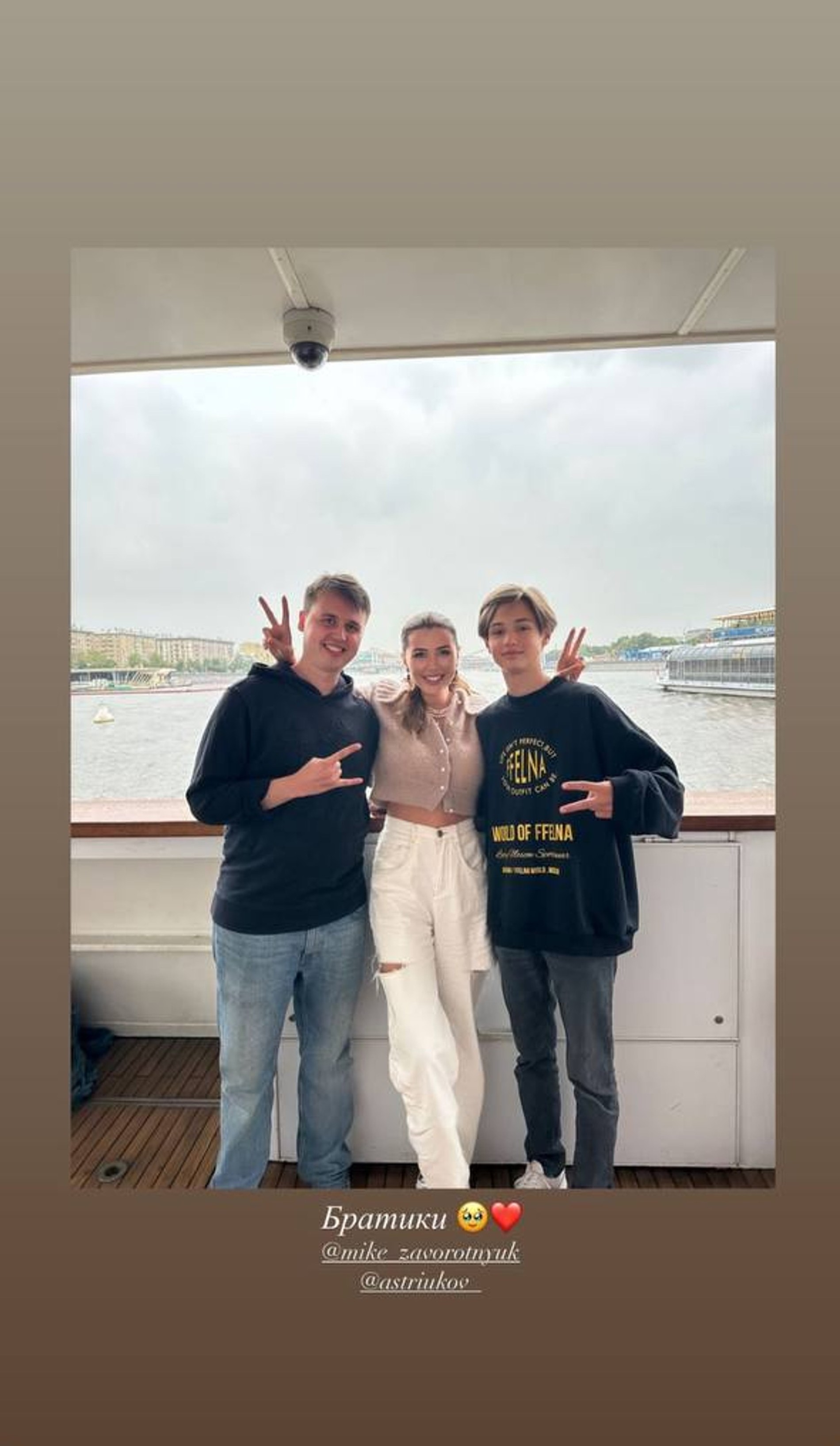 Анна Заворотнюк с братьями Майклом и Артемом. Фото: Инстаграм (запрещен в РФ) / @anna_zavorotnyuk
