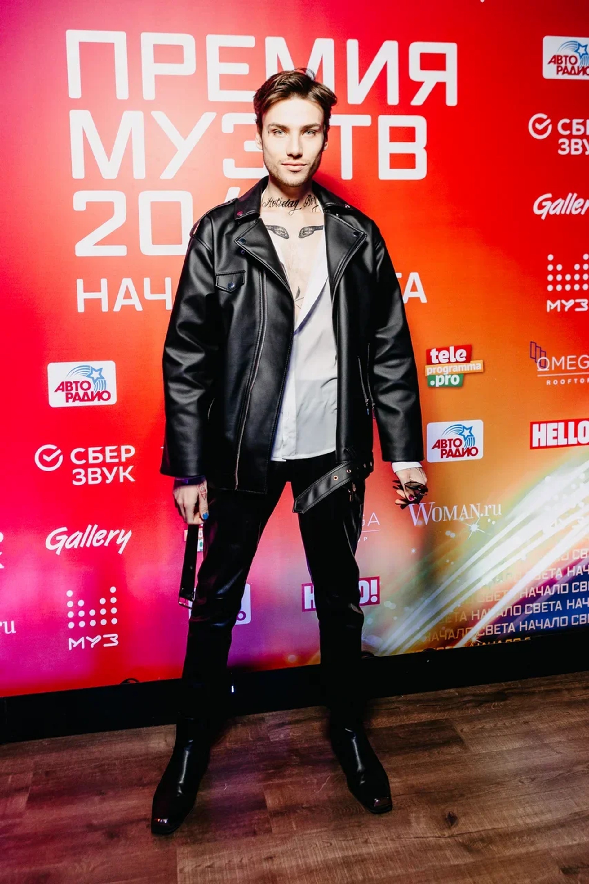 Xolidayboy. Фото: Super