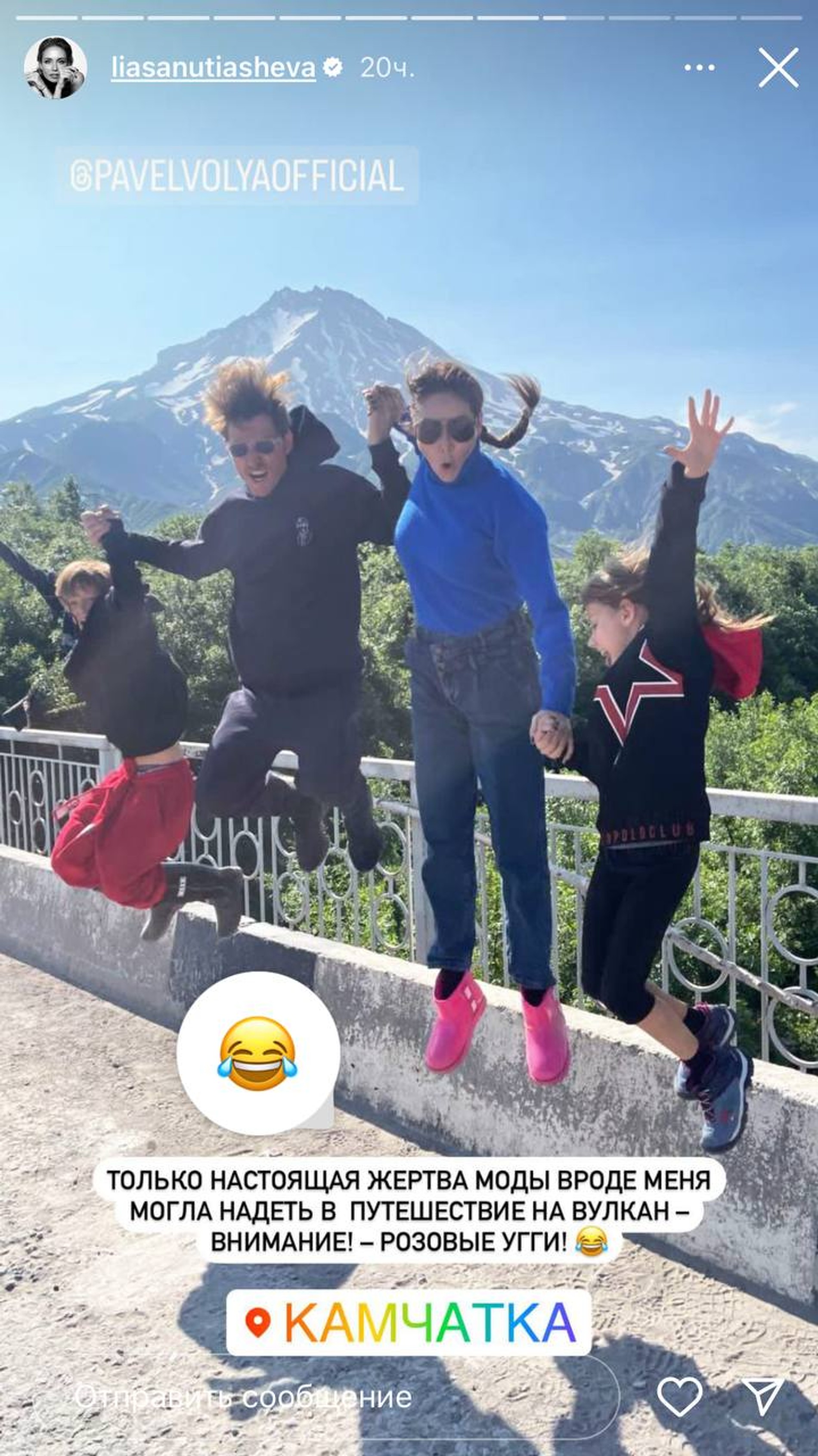 Ляйсан Утяшева с мужем Павлом Волей и детьми. Фото: Инстаграм* @liasnutiasheva