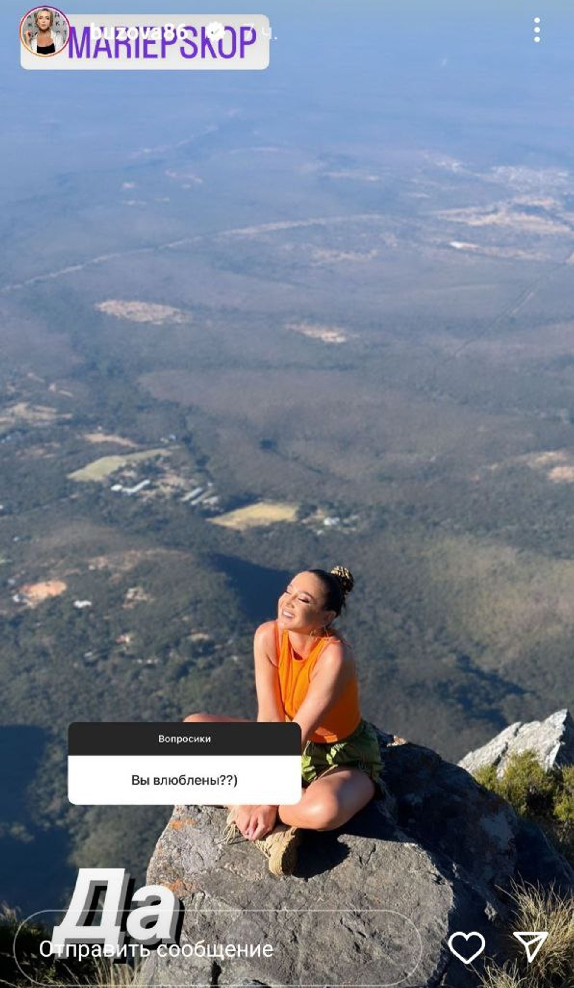 Ольга Бузова. Фото: Инстаграм (запрещен в РФ) Ольги Бузовой