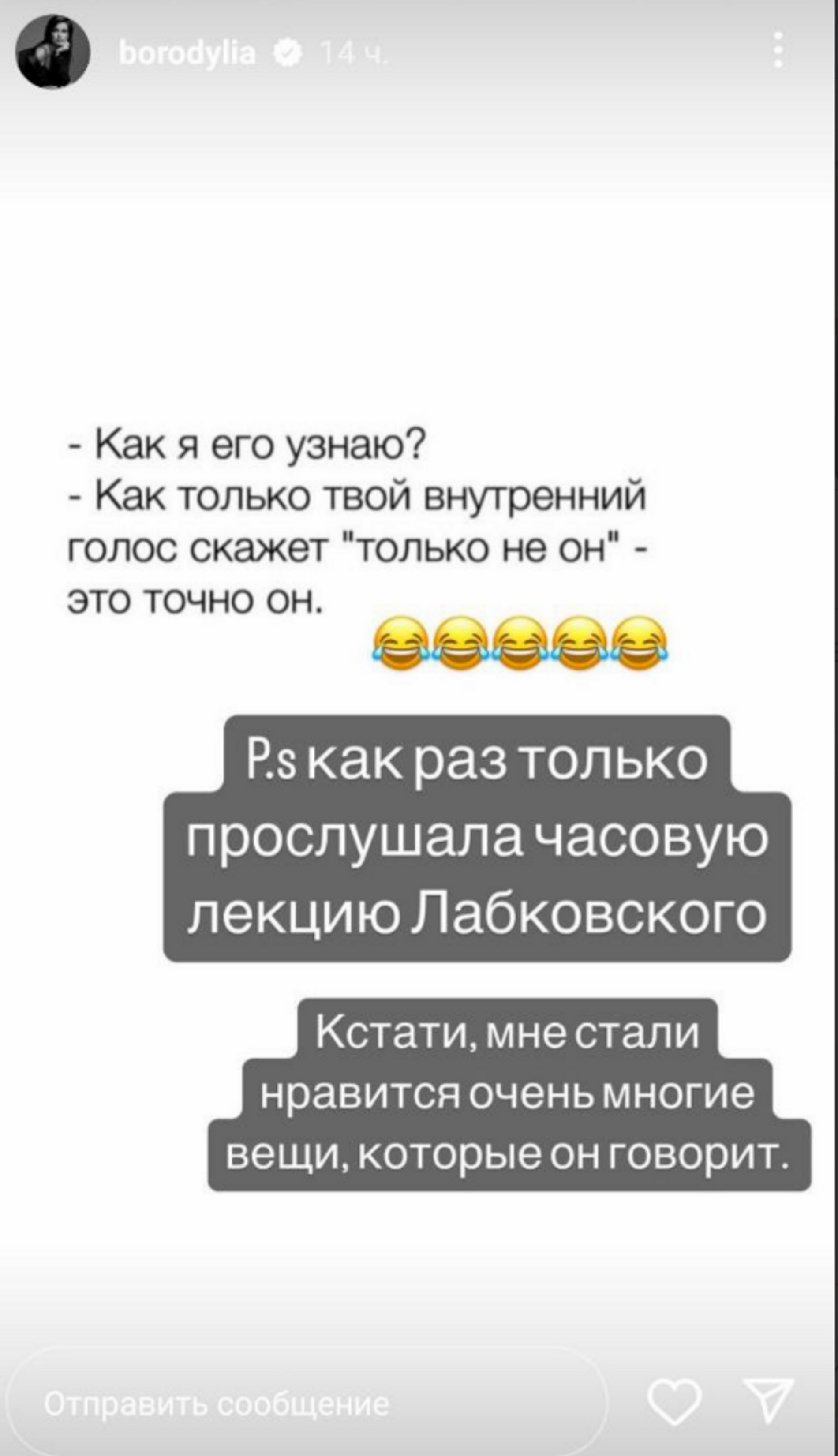 Фото: Инстаграм (запрещен в РФ) Ксении Бородиной