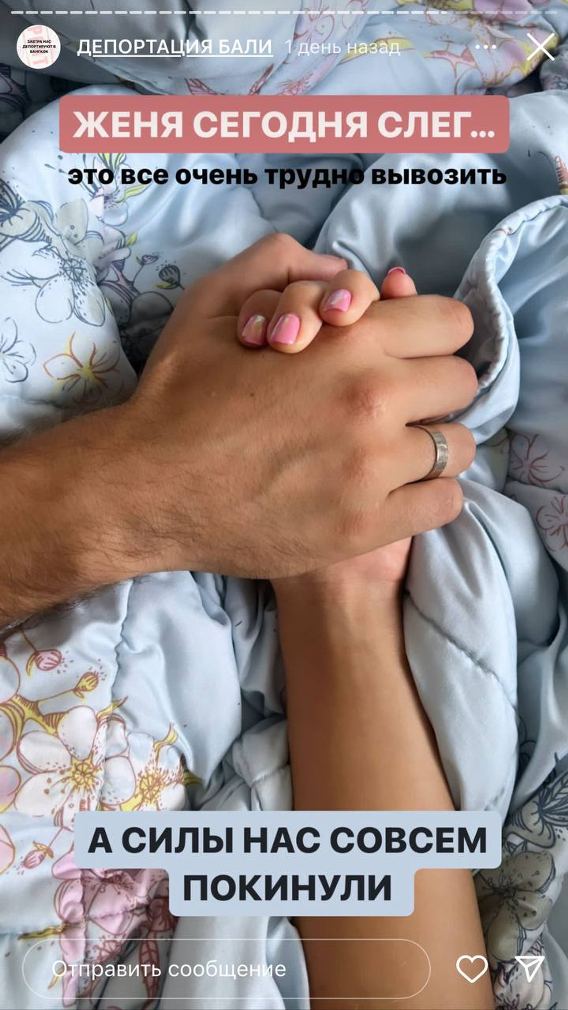 Фото: Инстаграм* @romashova.official