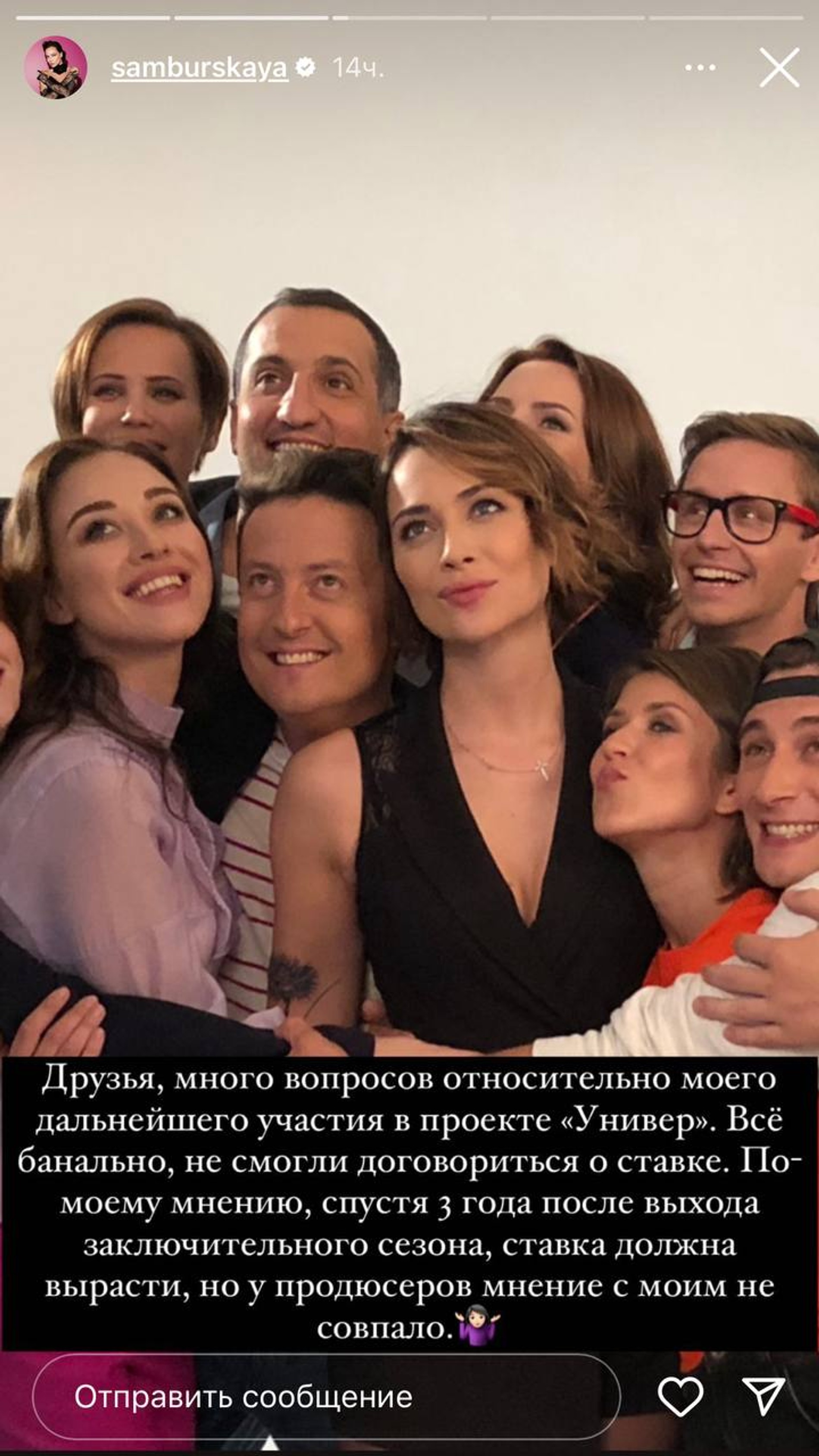 Фото: Инстаграм* @samburskaya