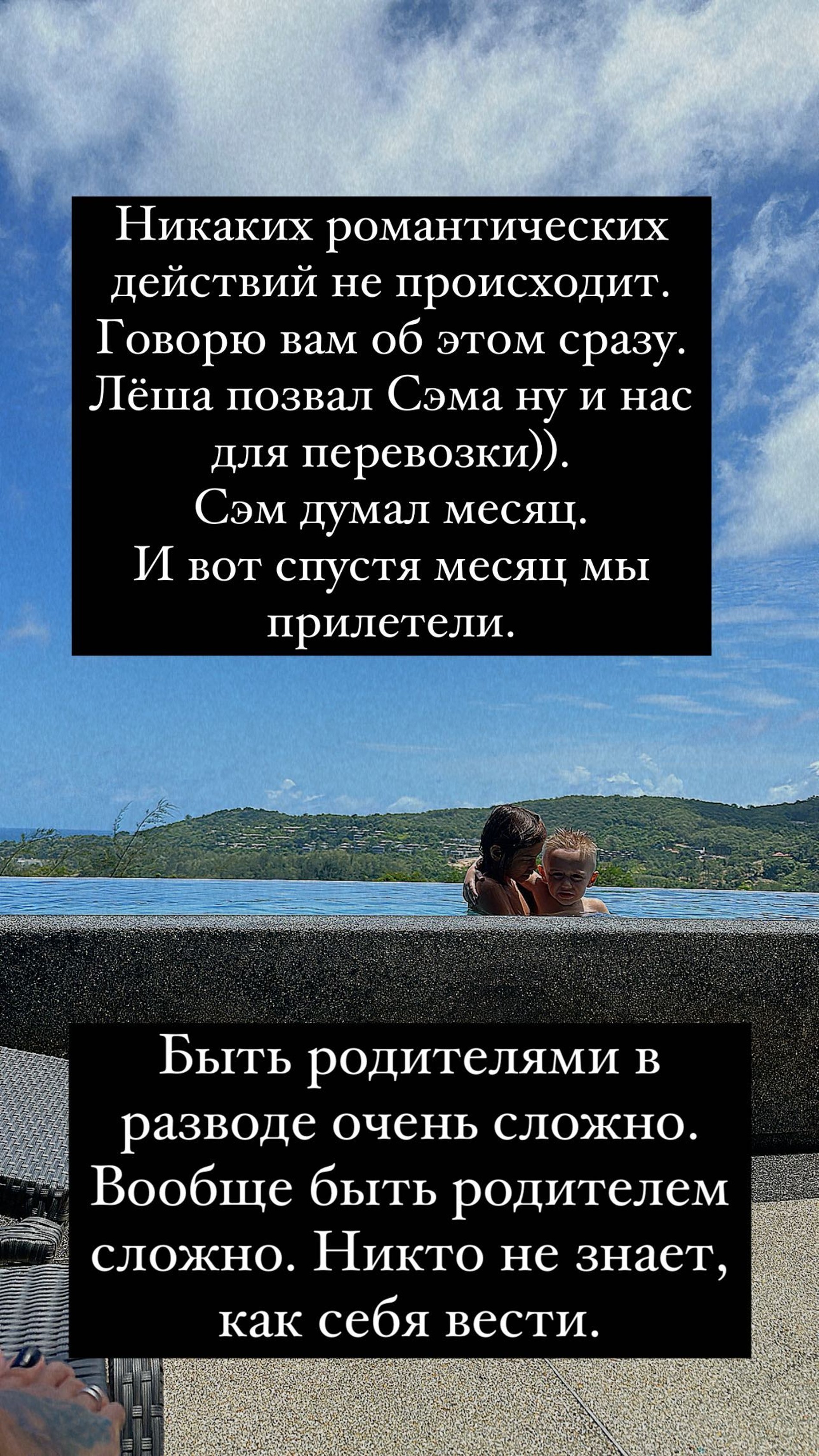 Айза объяснила, в каких отношениях они с Гуфом сейчас. Скриншот: Инстаграм* @aizalovesam