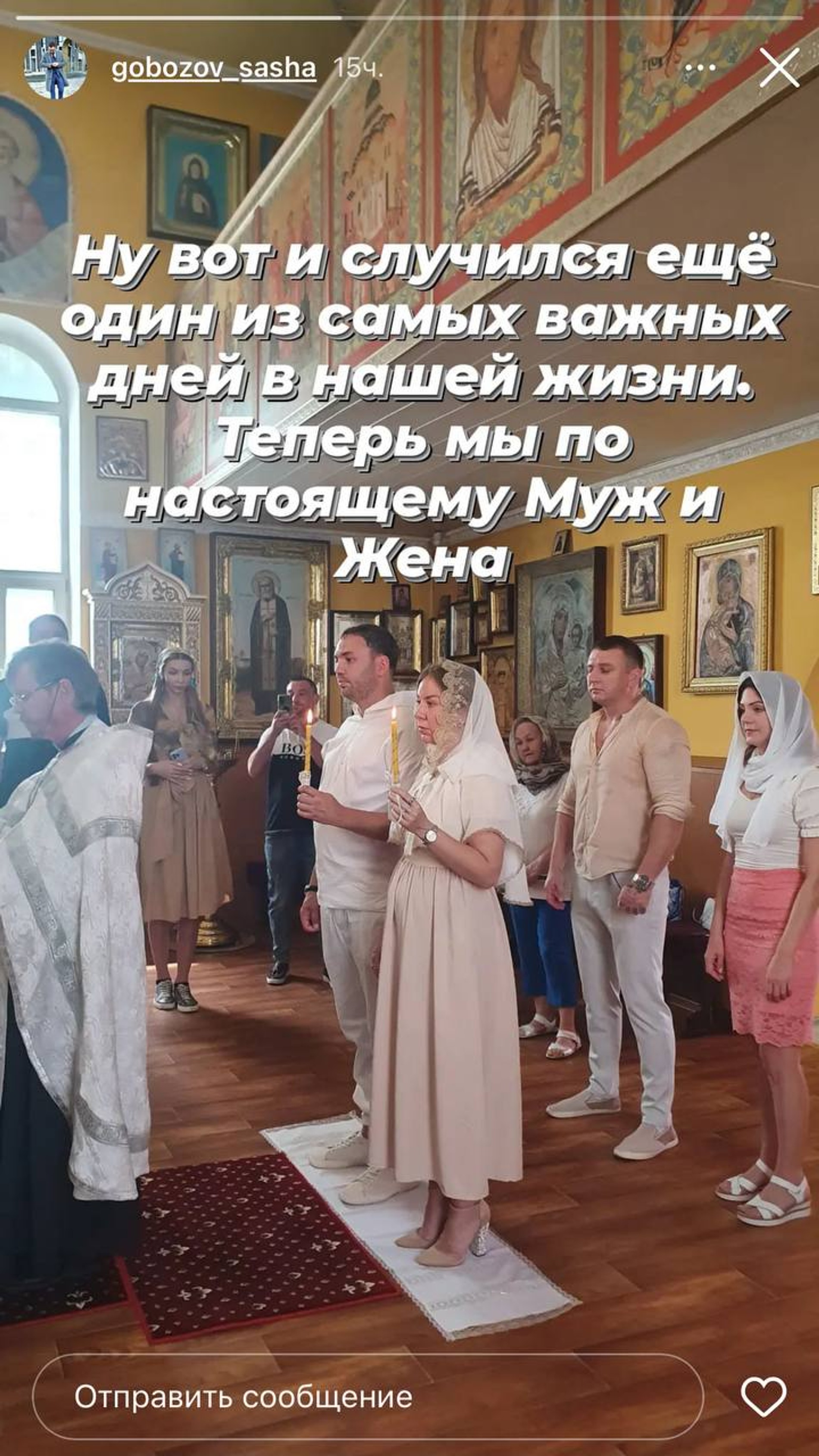 Фото: Инстаграм* @gobozov_sasha