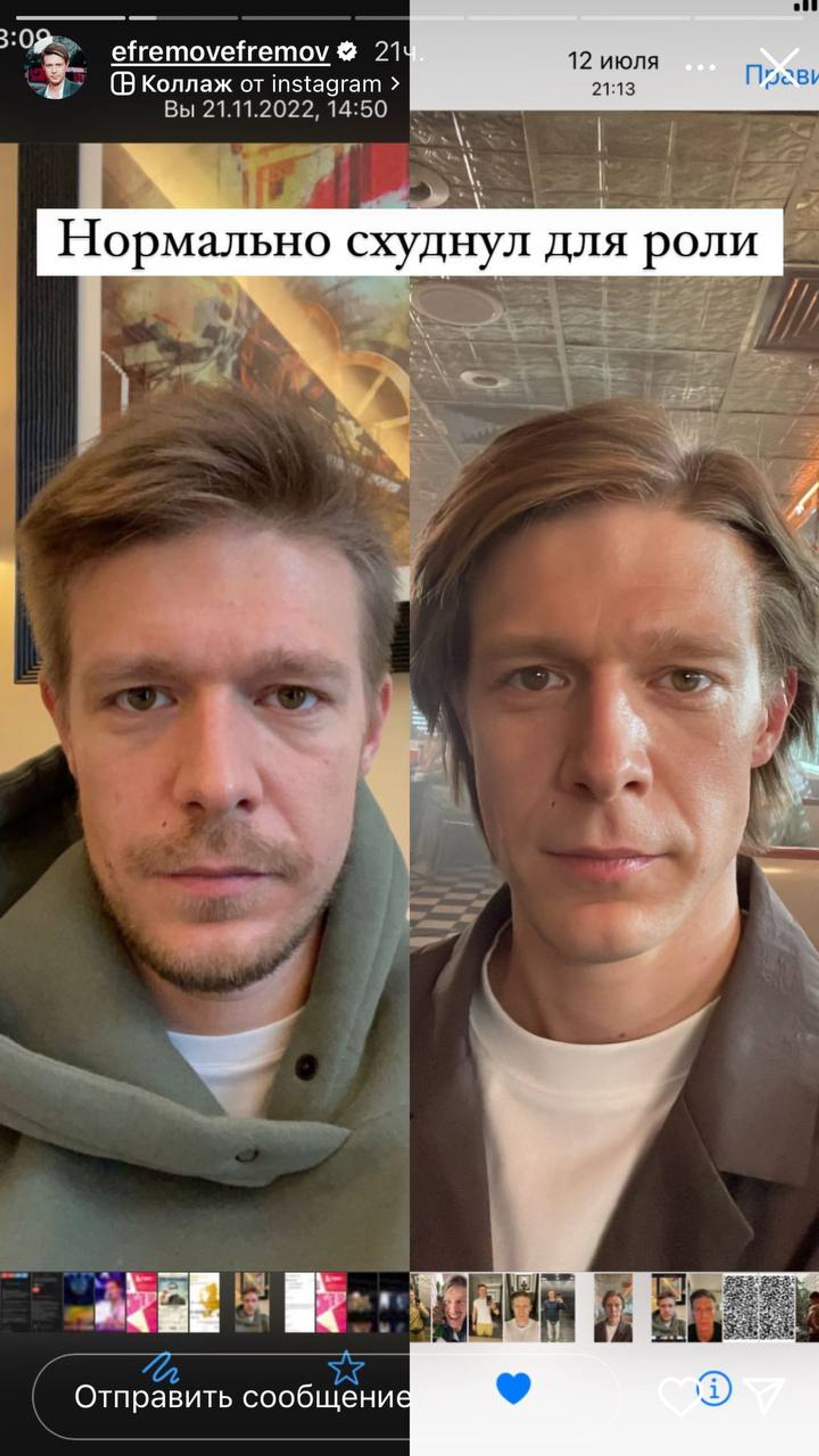 Никита Ефремов. Фото: Инстаграм* @efremovefremov