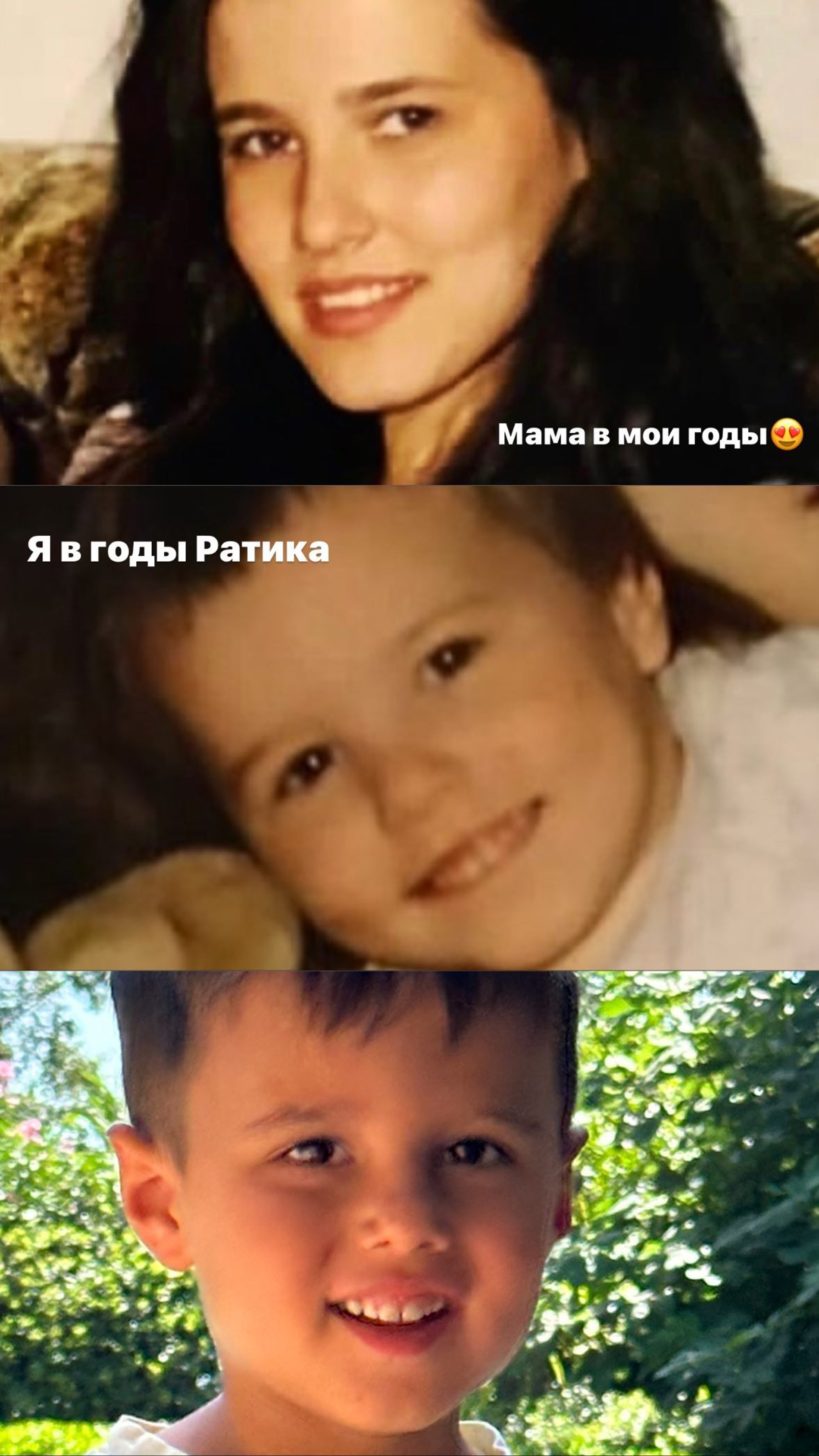 Анастасия поразила подписчиков сходством с сыном. Фото: Инстаграм (запрещен в РФ) @volkonskaya.reshetova