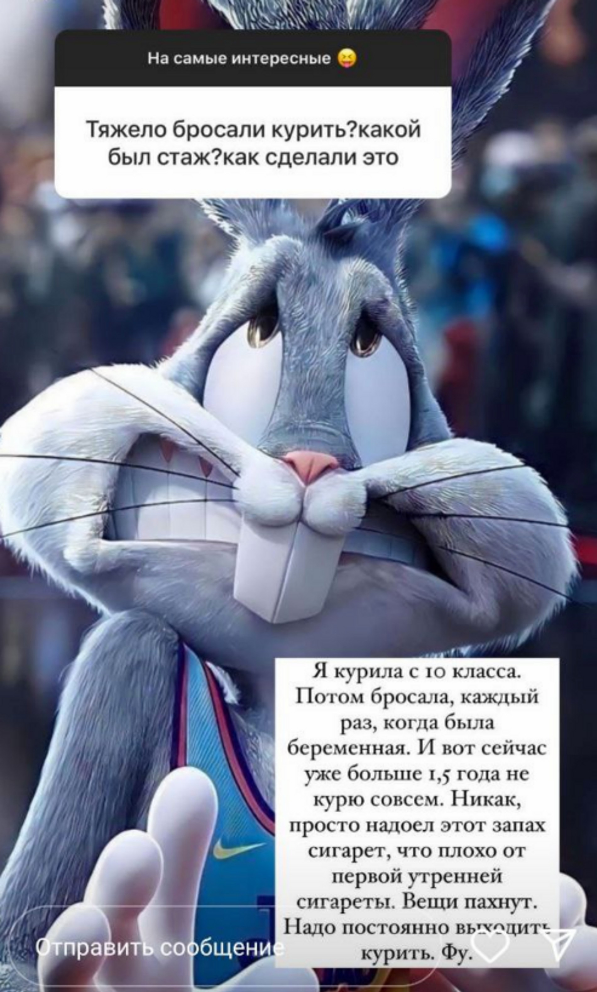 Фото: Инстаграм* @borodylia