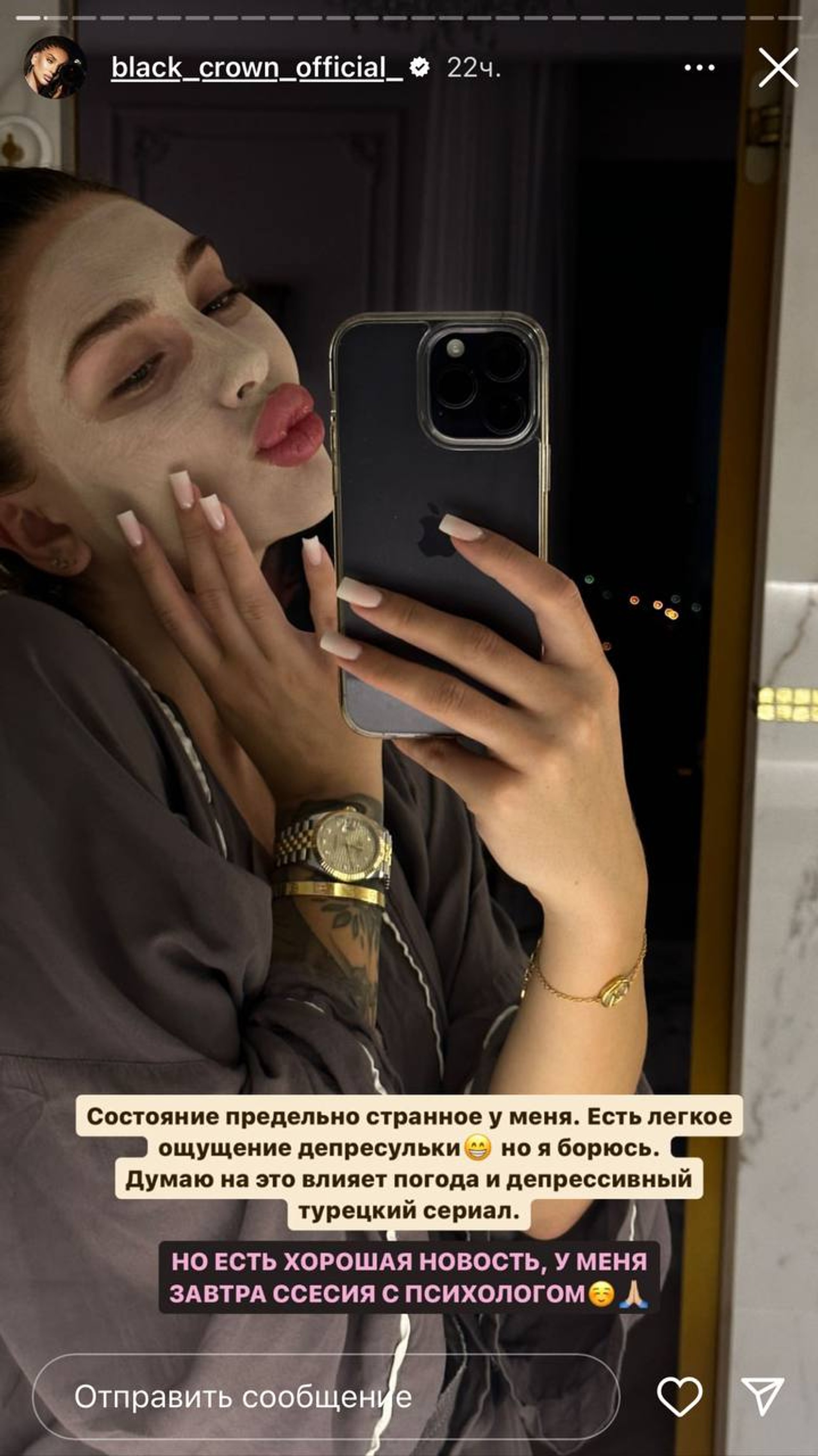 Татьяна Мусульбес. Фото: Instagram* @black_crown_official_