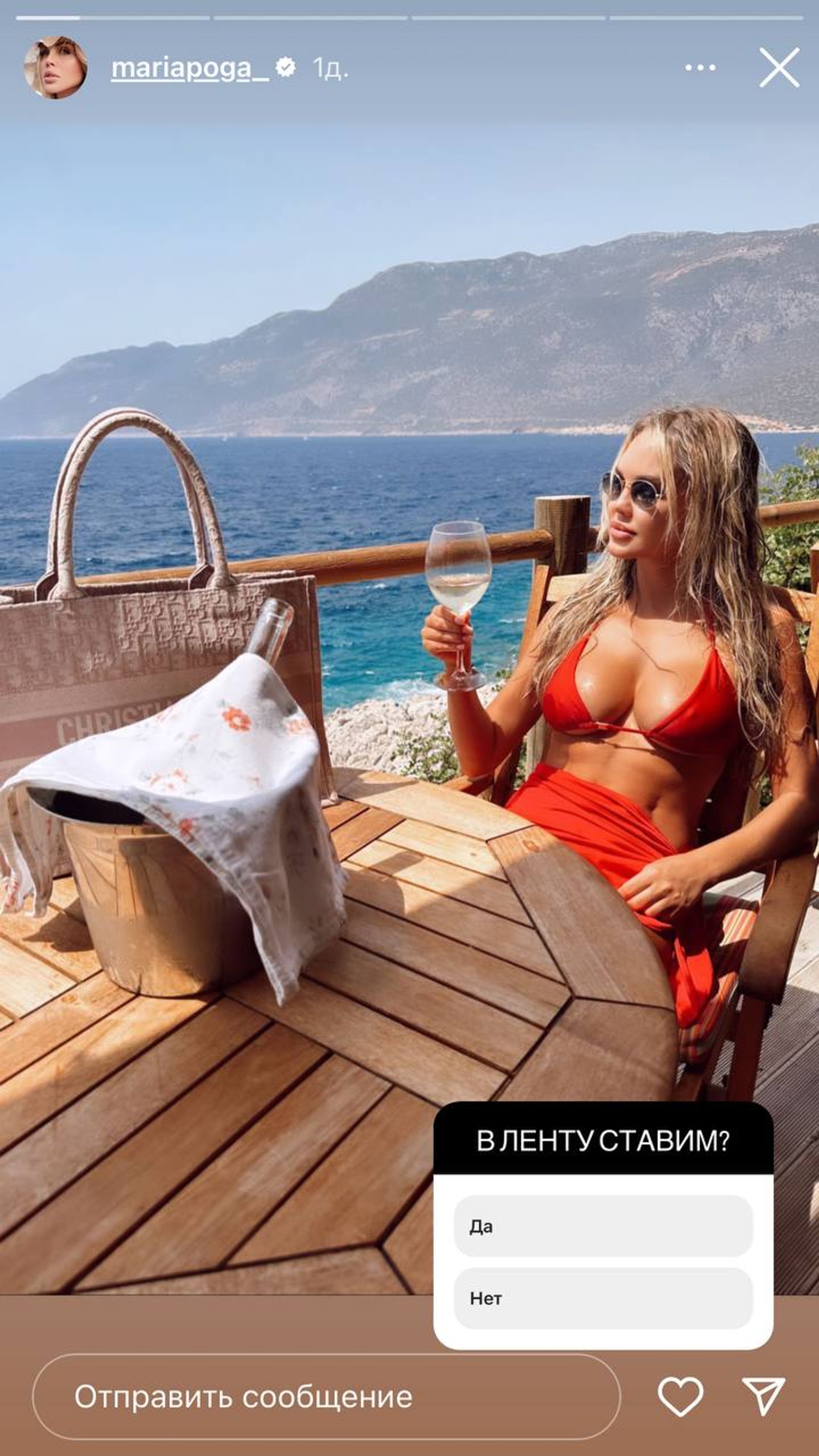 Мария Погребняк. Фото: Инстаграм* @mariapoga_