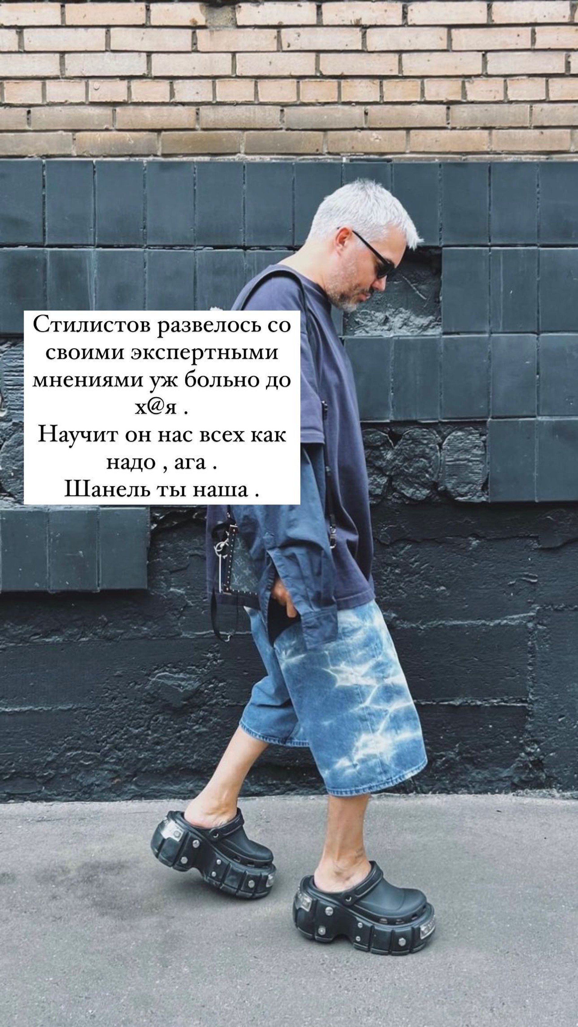 Фото: Инстаграм* @leratv