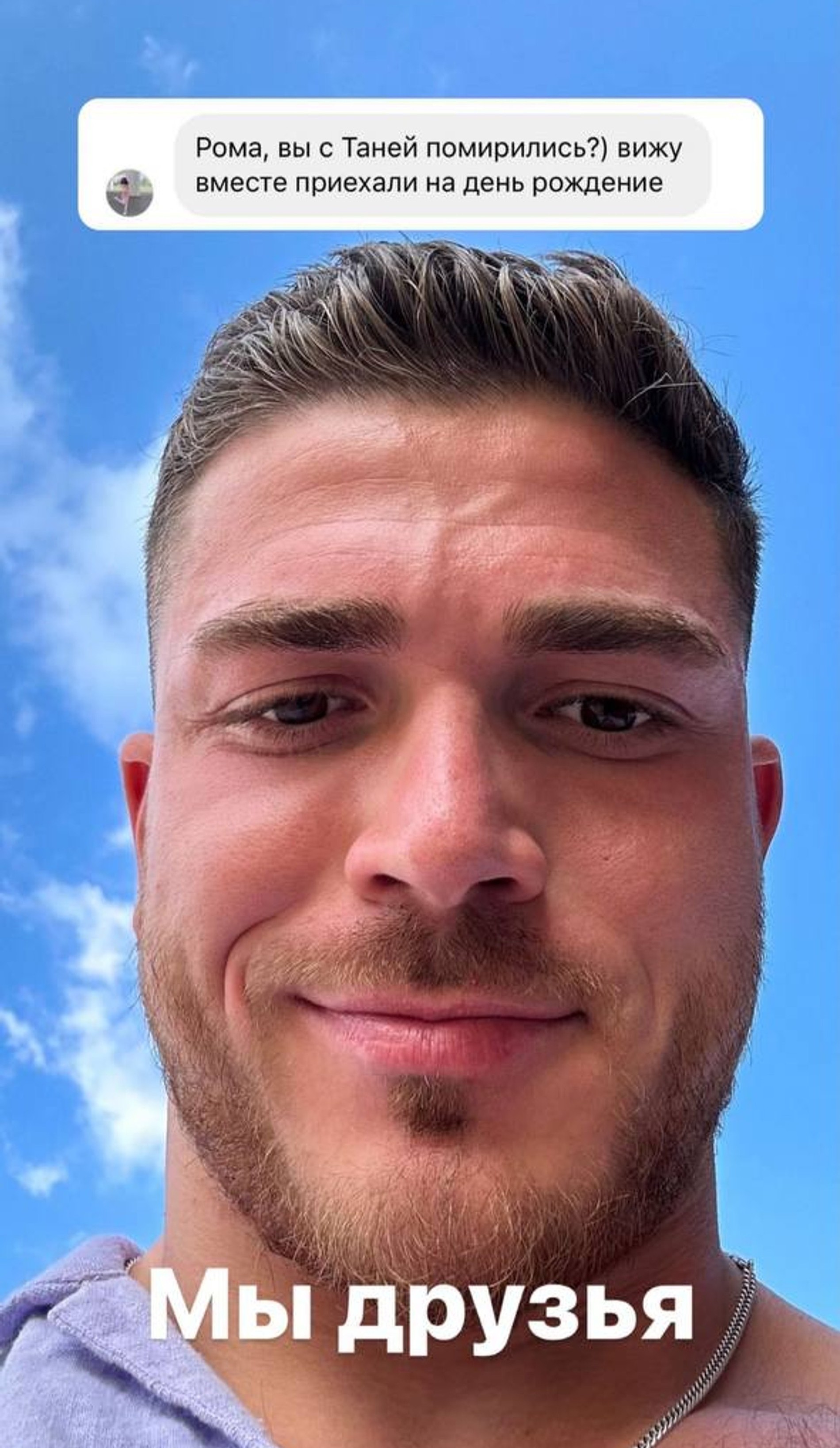 Роман Капаклы. Фото: Инстаграм* @roman_kapa