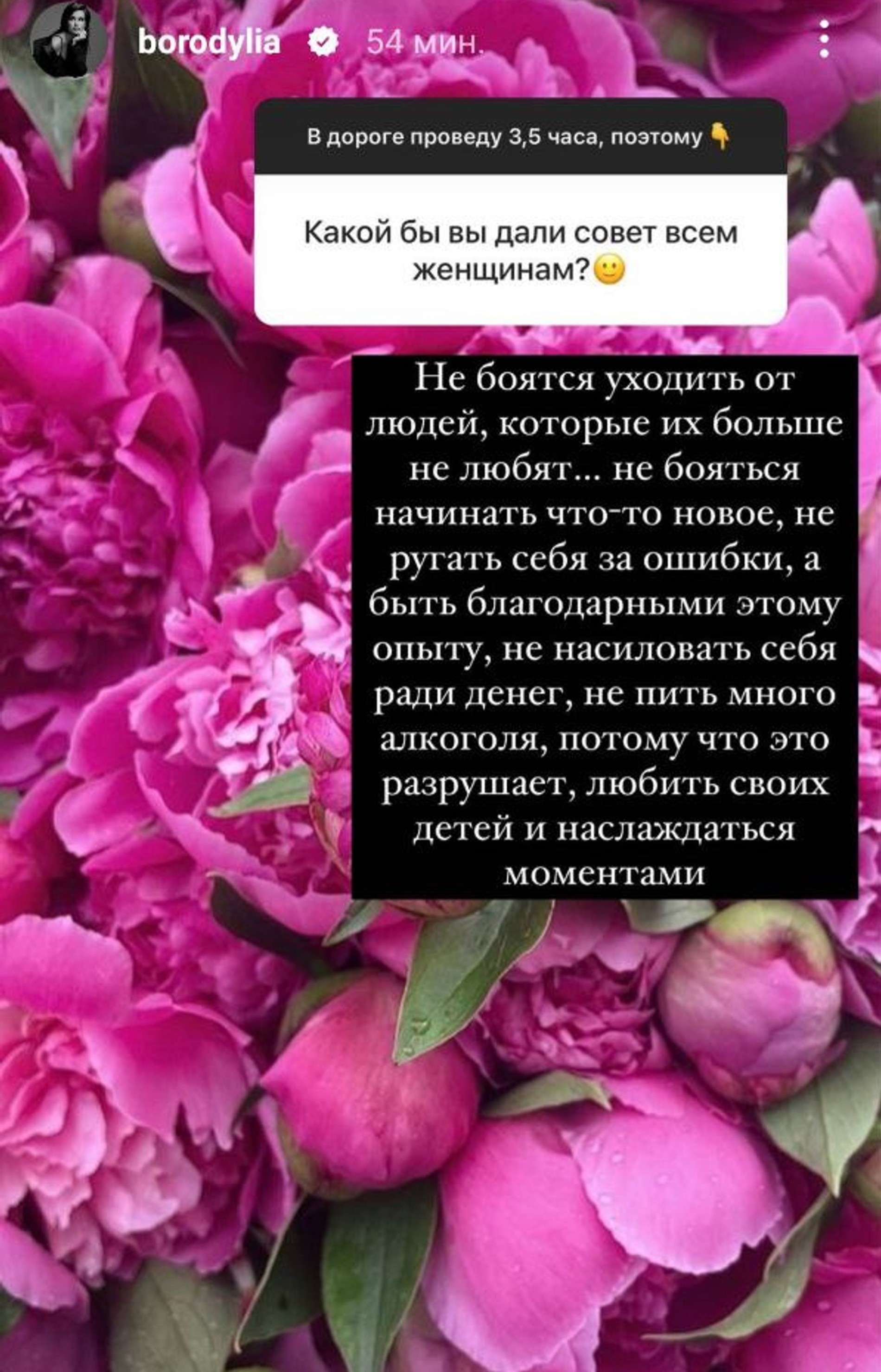 Ксения Бородина. Фото: Инстаграм (запрещен в РФ) @borodylia