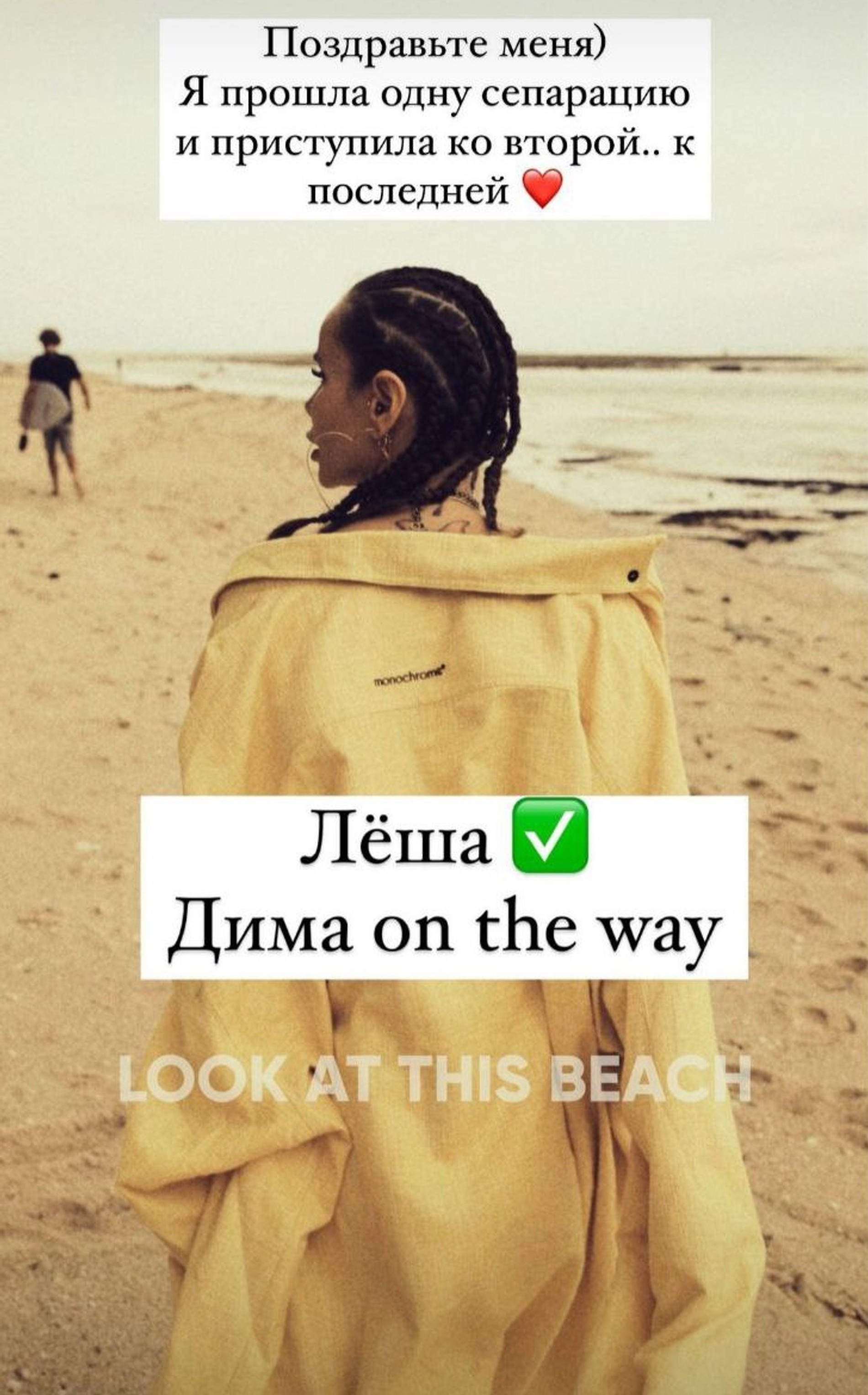 Айза рассказала о сепарации от Гуфа. Фото: Инстаграм* @aizalovesam