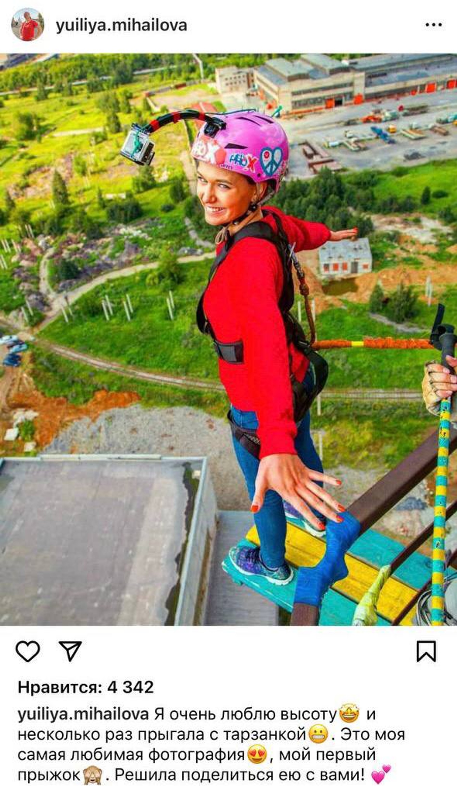Юлия Михайлова. Скриншот: Инстаграм (запрещен в РФ) @yuiliya.mihailova