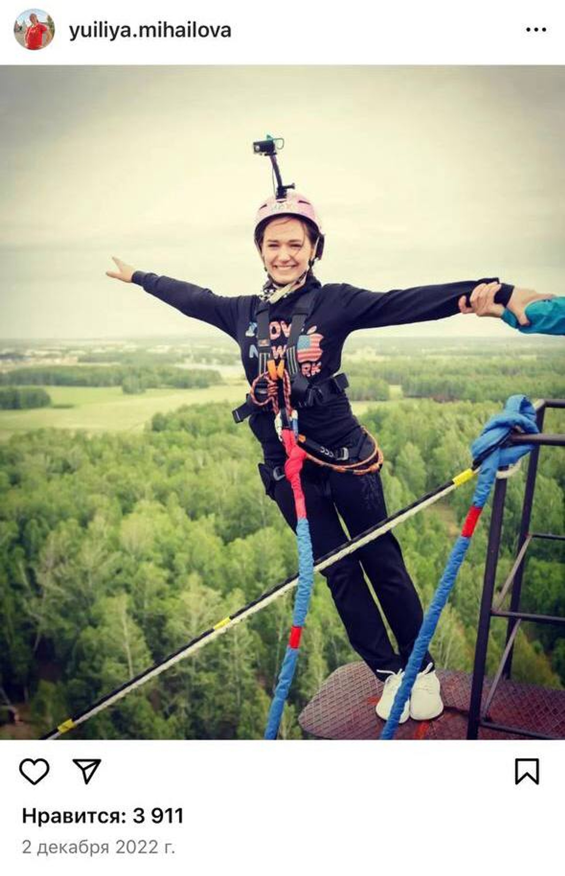 Юлия Михайлова. Скриншот: Инстаграм (запрещен в РФ) @yuiliya.mihailova