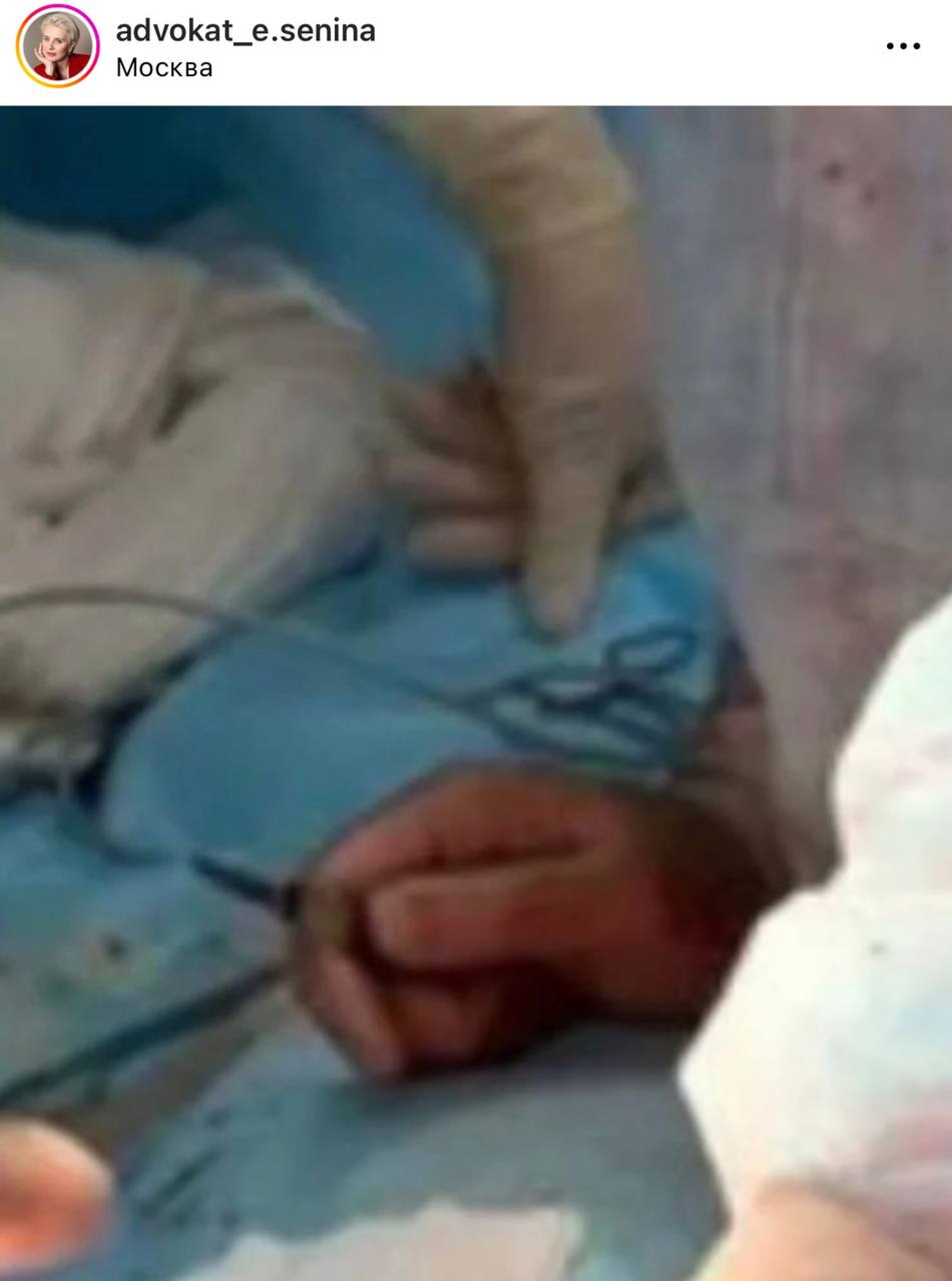Скриншот из инстаграма (запрещен в РФ) адвоката Елены Сениной @advokat_e.senina