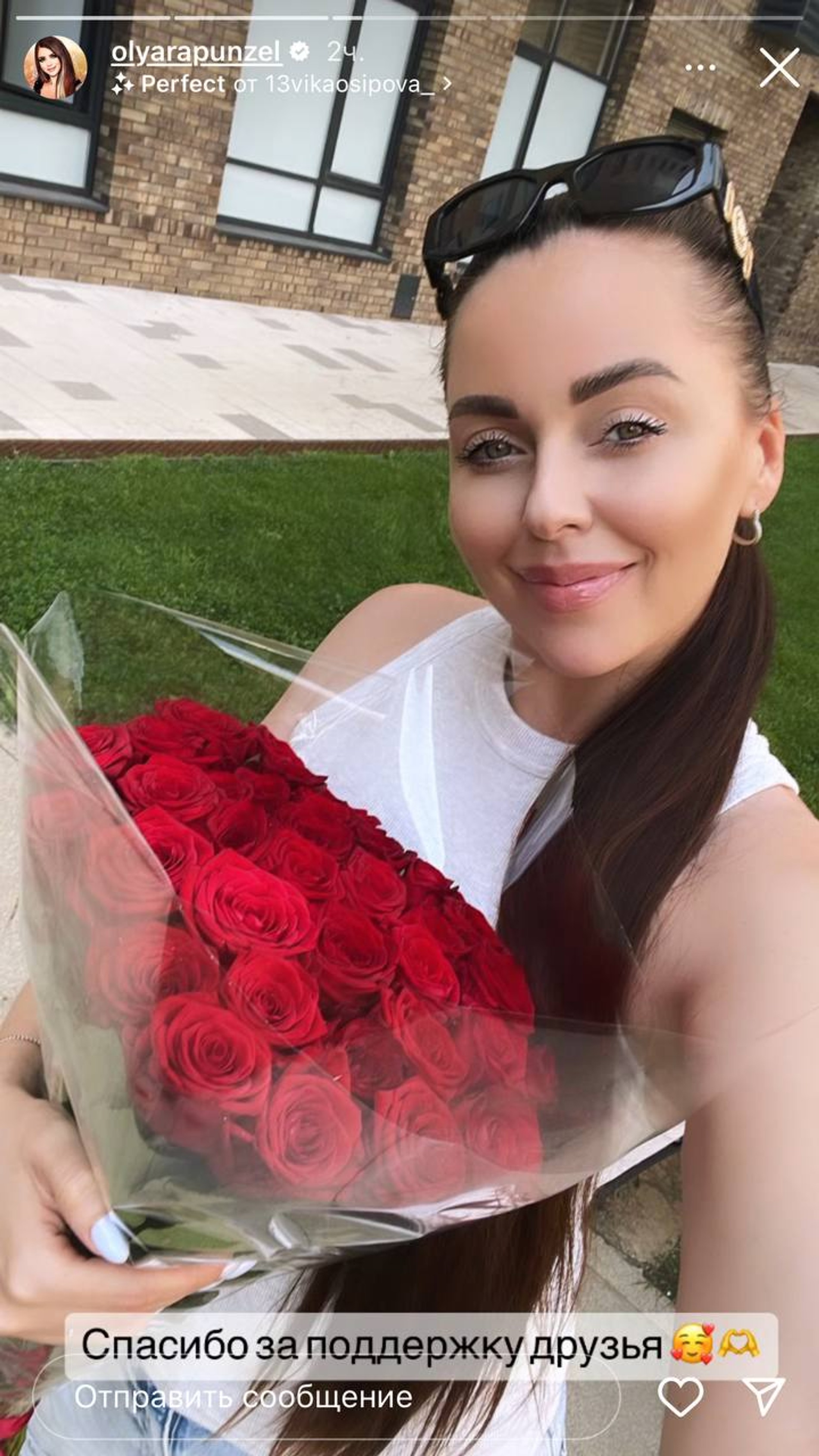 Ольга Рапунцель. Фото: Инстаграм* @olyarapunzel