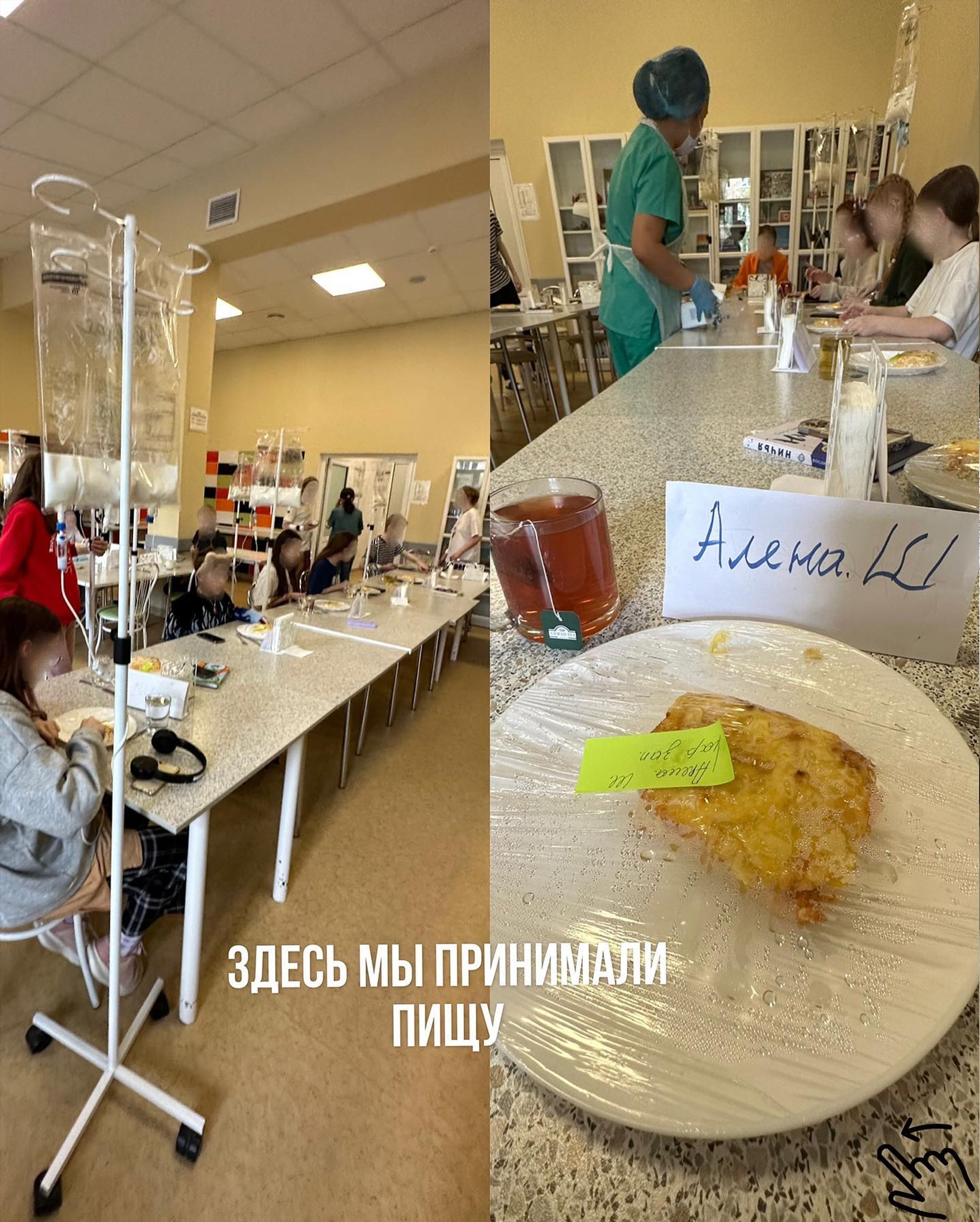 Алена Шишкова. Фото: Инстаграм* @missalena.92