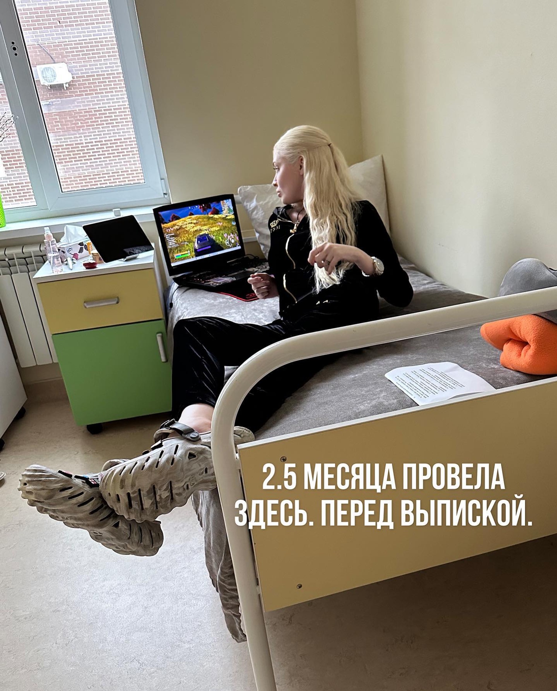 Алена Шишкова. Фото: Инстаграм* @missalena.92