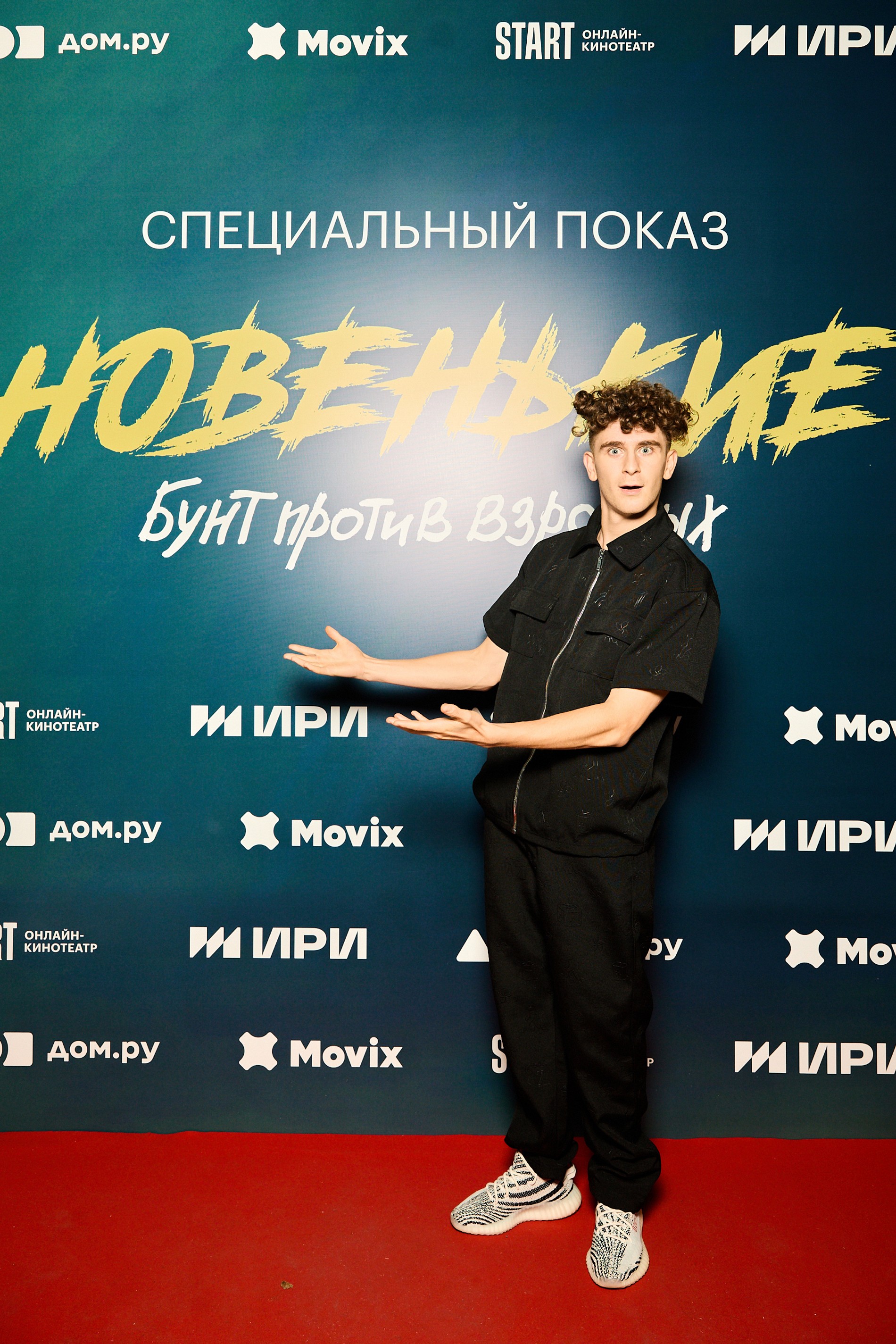 Артур Бабич. Фото: пресс-служба START