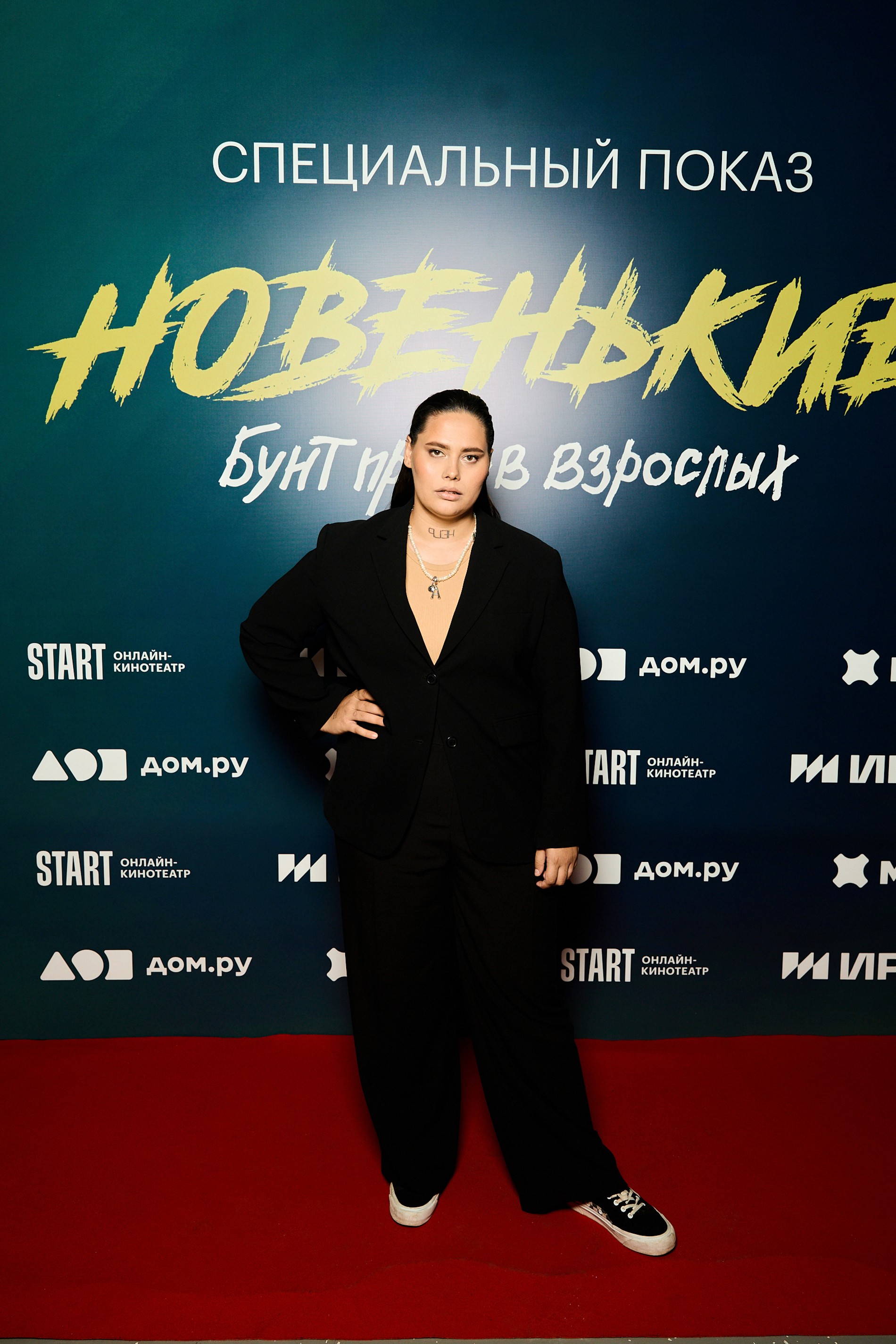 Настя Петрова. Фото: пресс-служба START