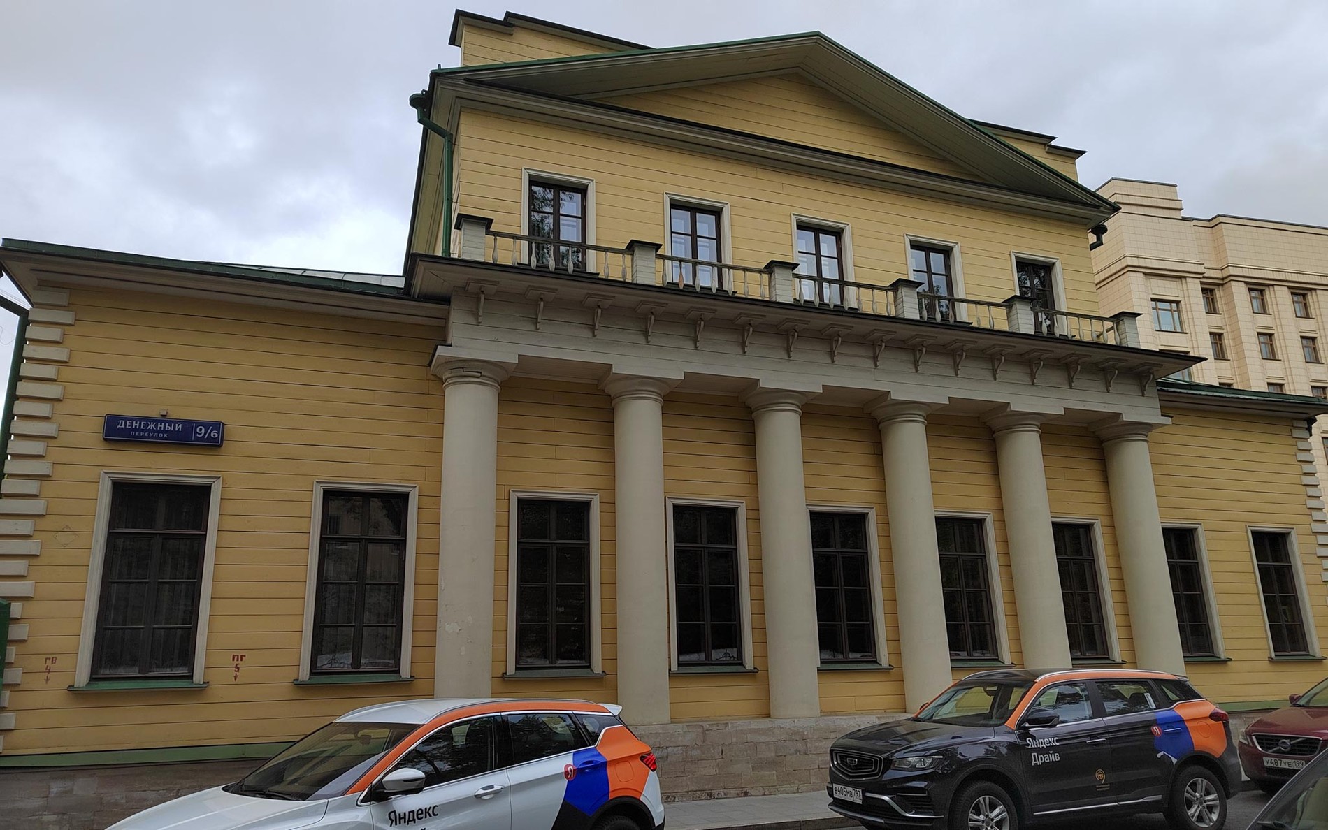 Денежный пер-к, вл. Москва денежный пер 20. Денежный переулок 12 и арбат 26. Москва денежный пер 20. Москва денежный пер 20.