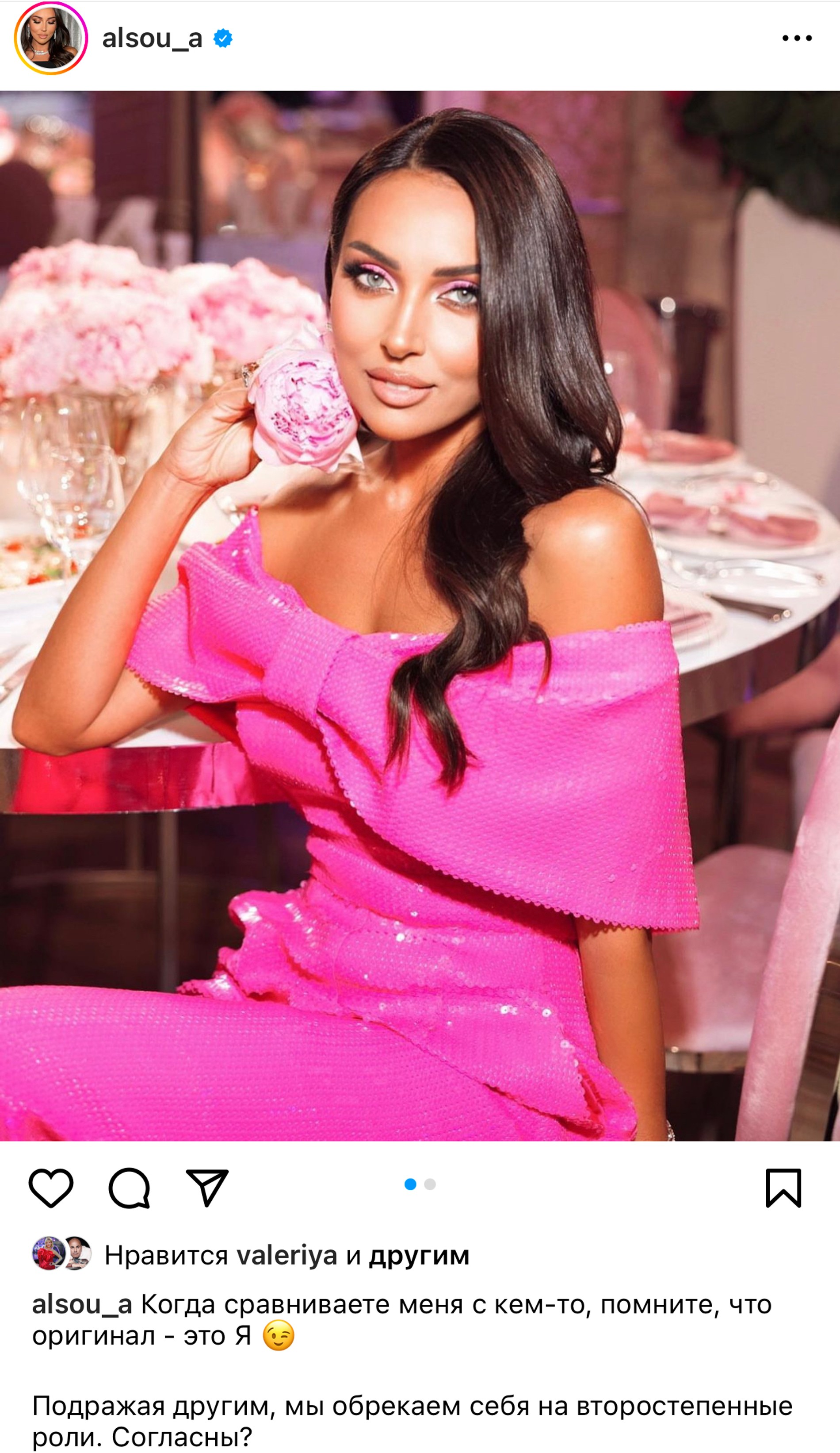 Алсу. Фото: Инстаграм (запрещен в РФ) @alsou_a