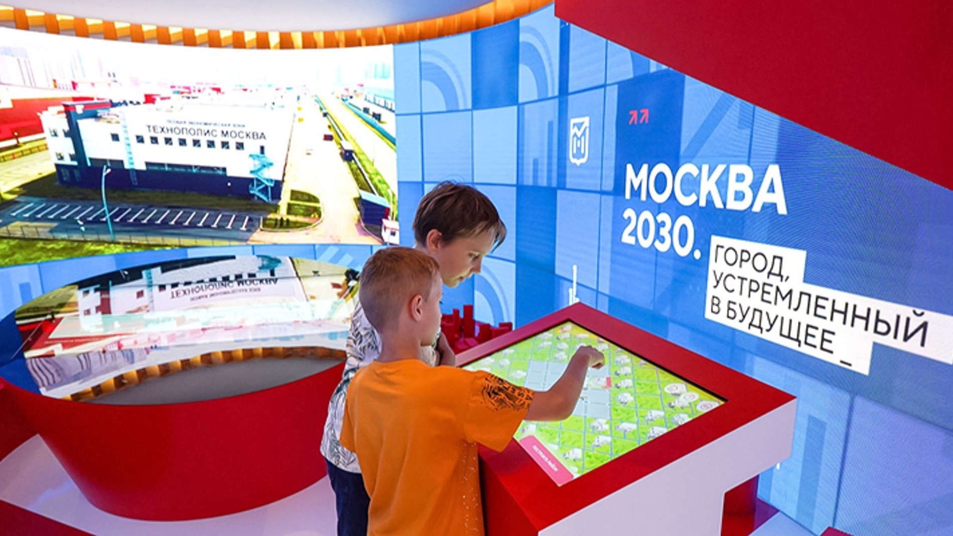 Выставка москва 2030 в лужниках. Лужники площадка для детей. Московский урбанистический форум. Выставка москва 2030 в лужниках. Лужники 2023 день города.