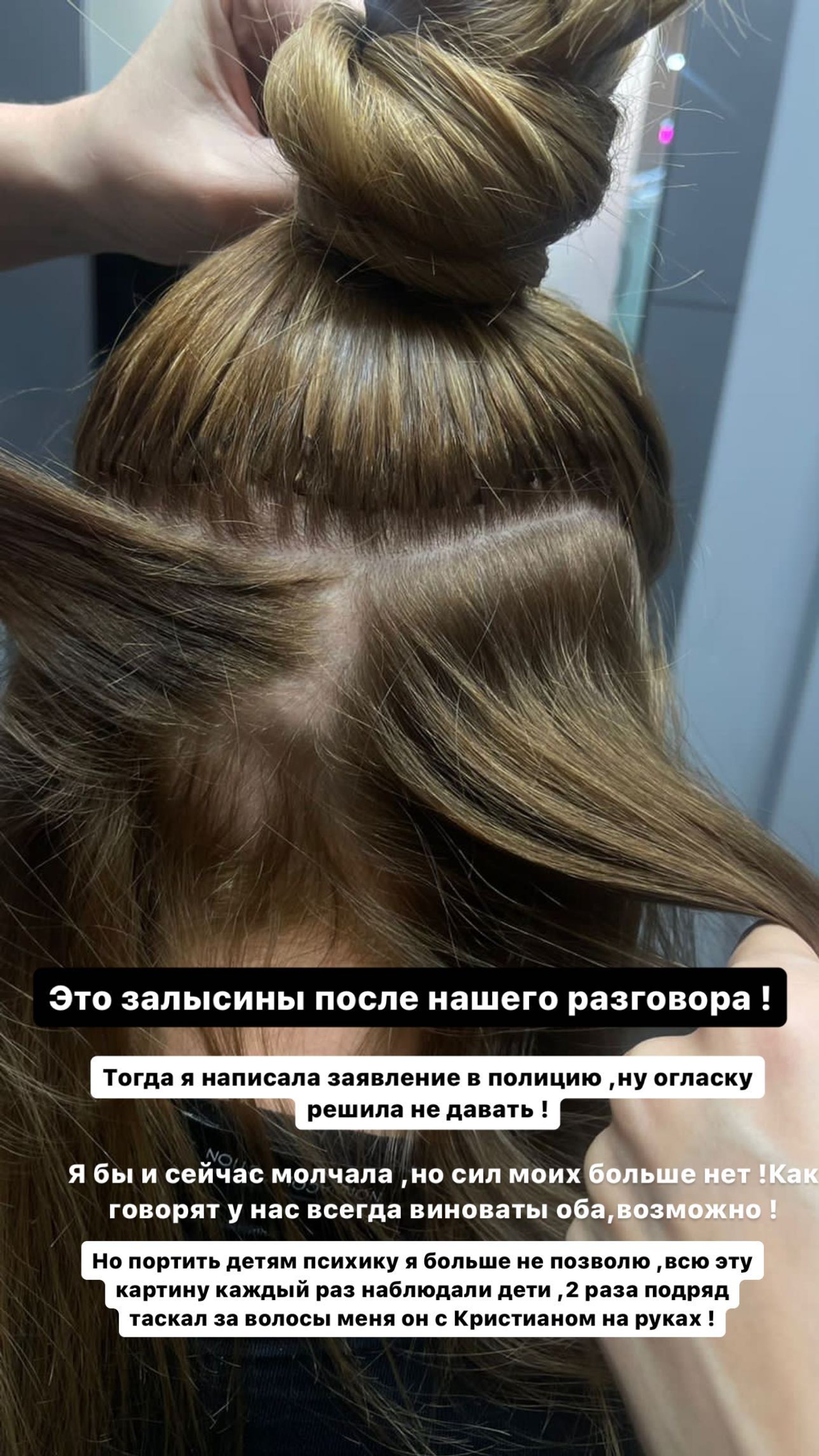 Скриншот: Инстаграм* @efremenkovvva