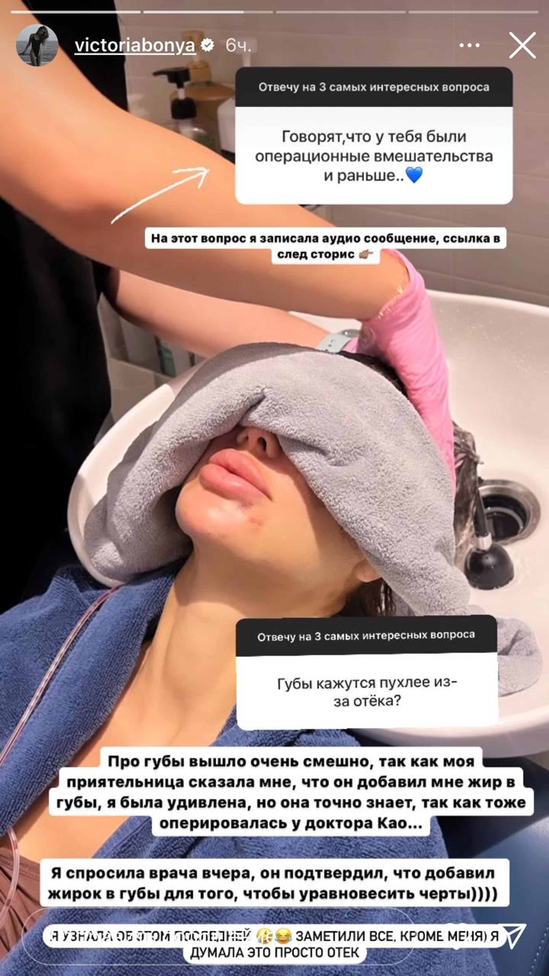 Виктория Боня. Фото: Инстаграм (запрещен в РФ) @victoriabonya